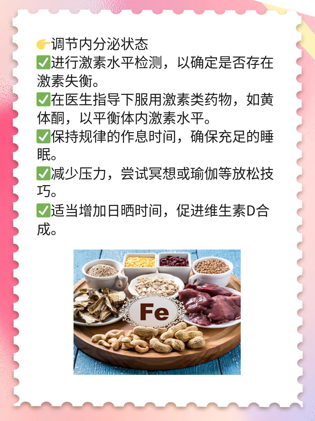7天经期未净？排查原因保健康！
