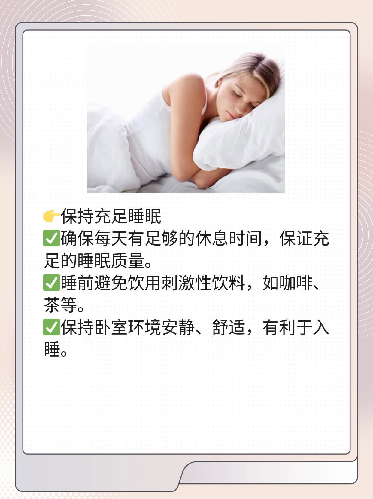 婚后一年不孕：探究原因及备孕策略