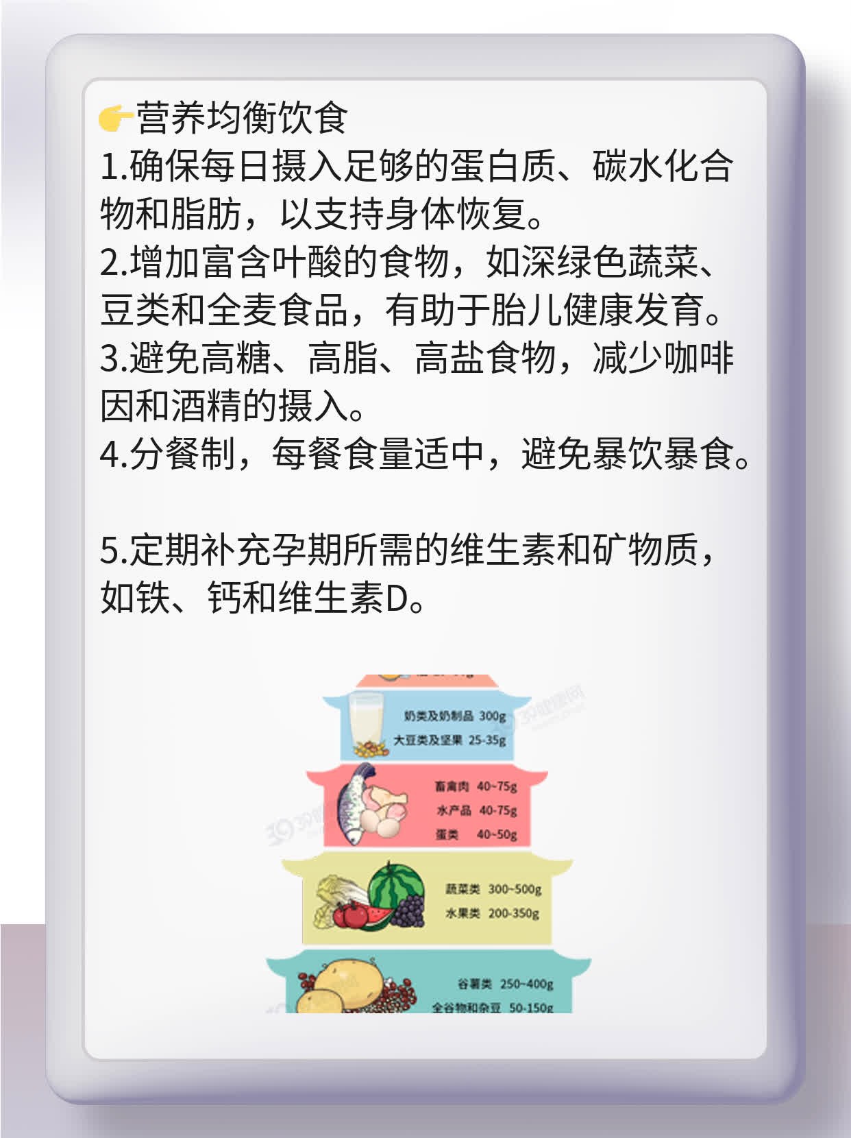 紧急避孕药后发现怀孕咋办？