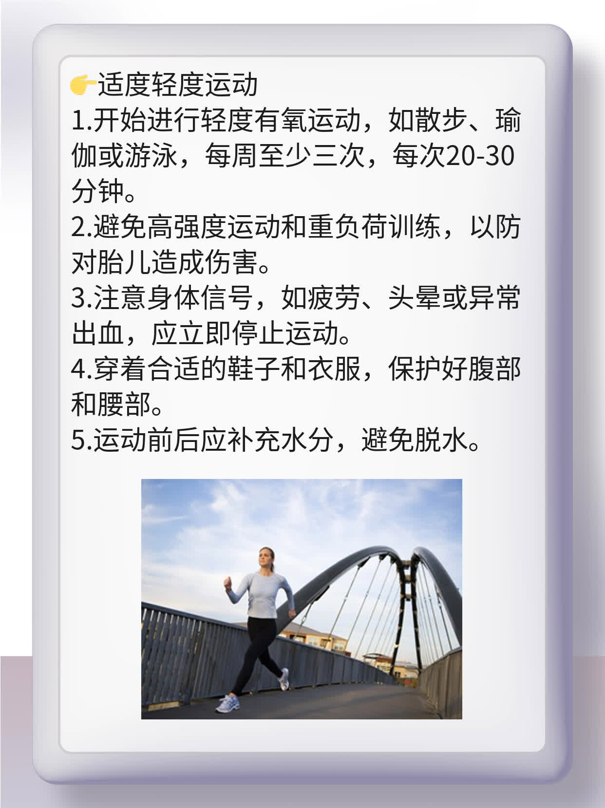 紧急避孕药后发现怀孕咋办？