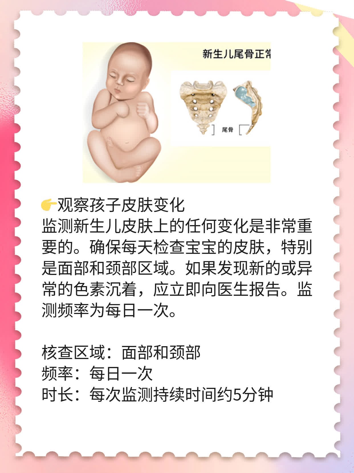 揭秘新生儿胎记成因：你不可不知的小秘密！