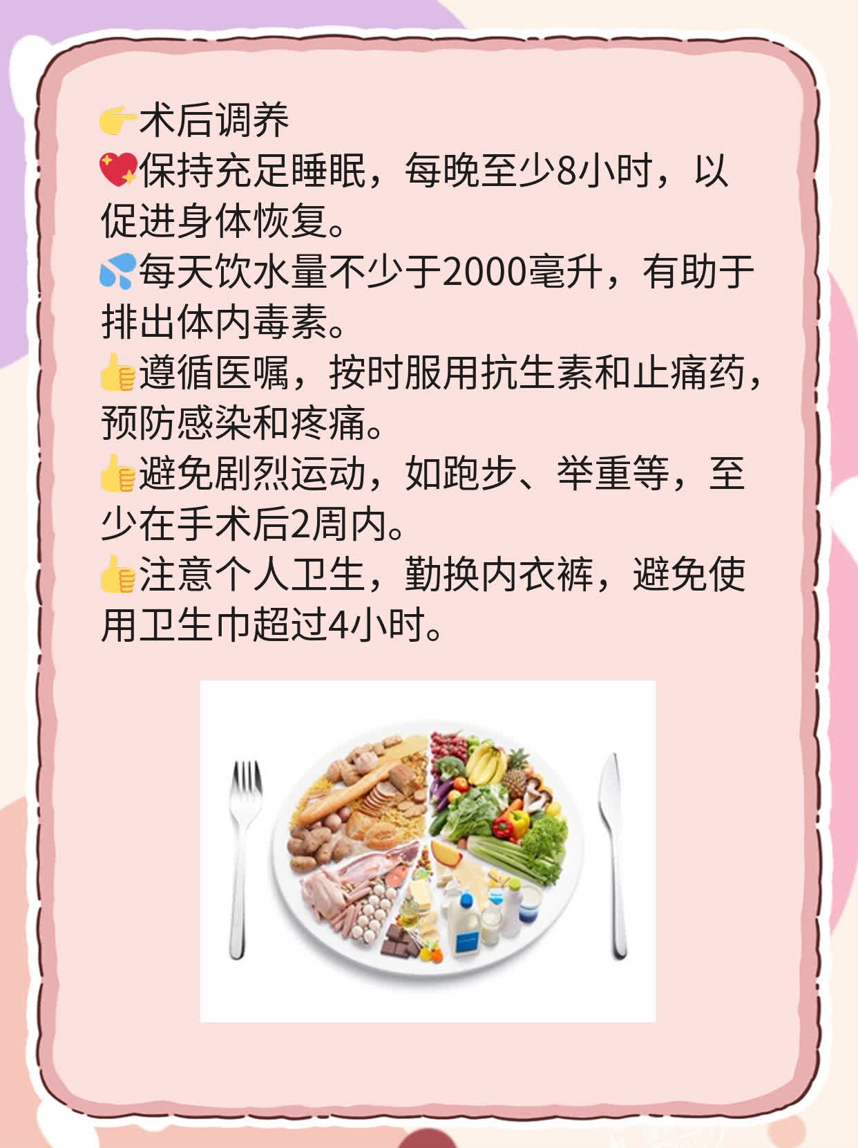 「有对比才有伤害」—— 紧急避孕药 vs 人流：谁更伤身？