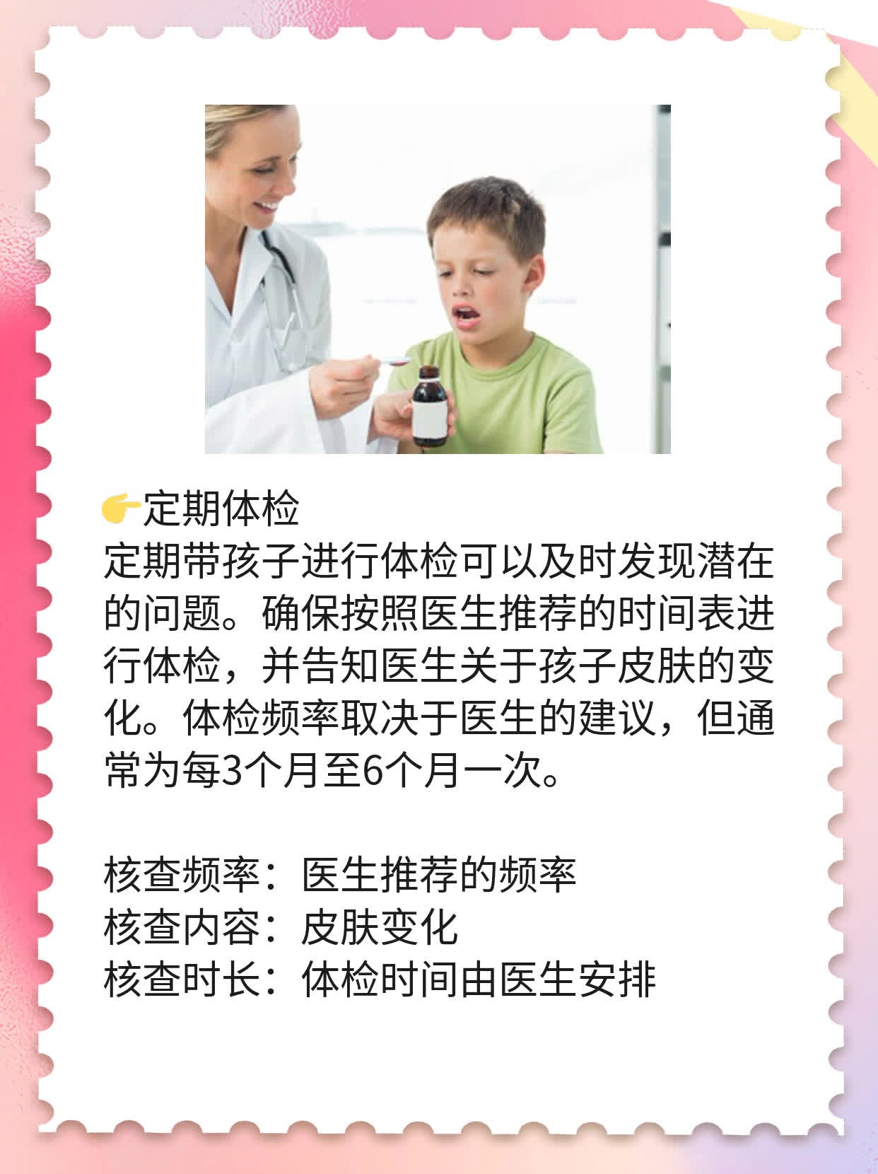 揭秘新生儿胎记成因：你不可不知的小秘密！