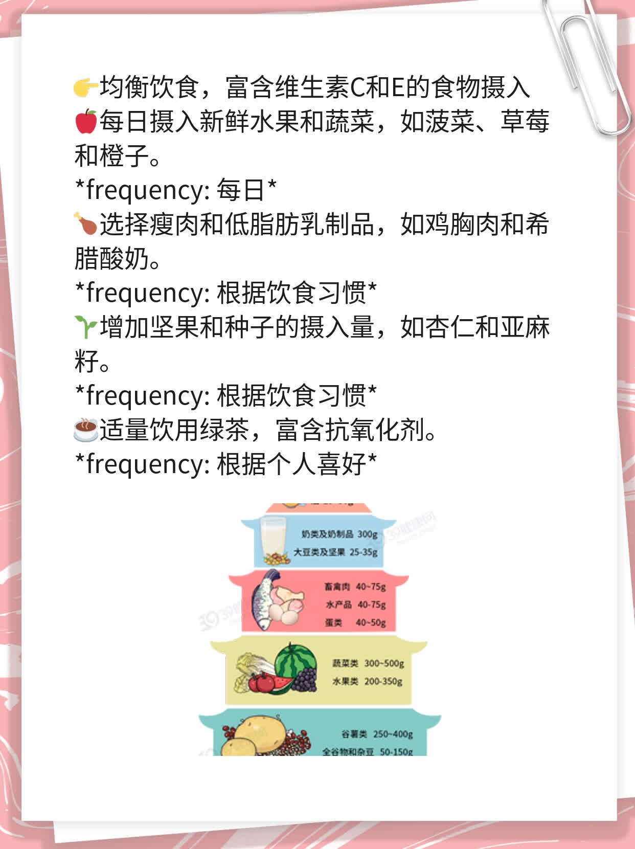 经期未净同房后果？
