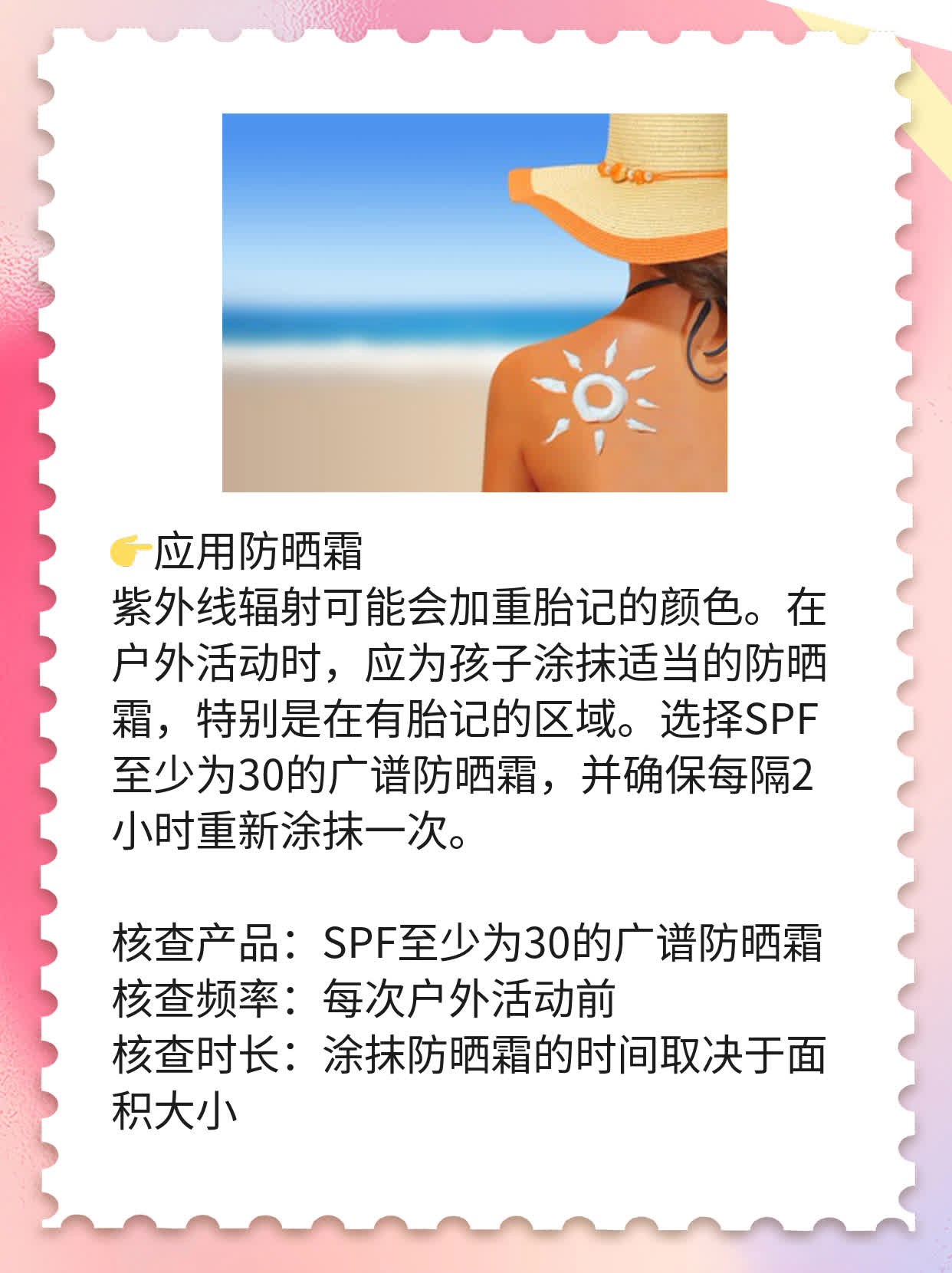 揭秘新生儿胎记成因：你不可不知的小秘密！