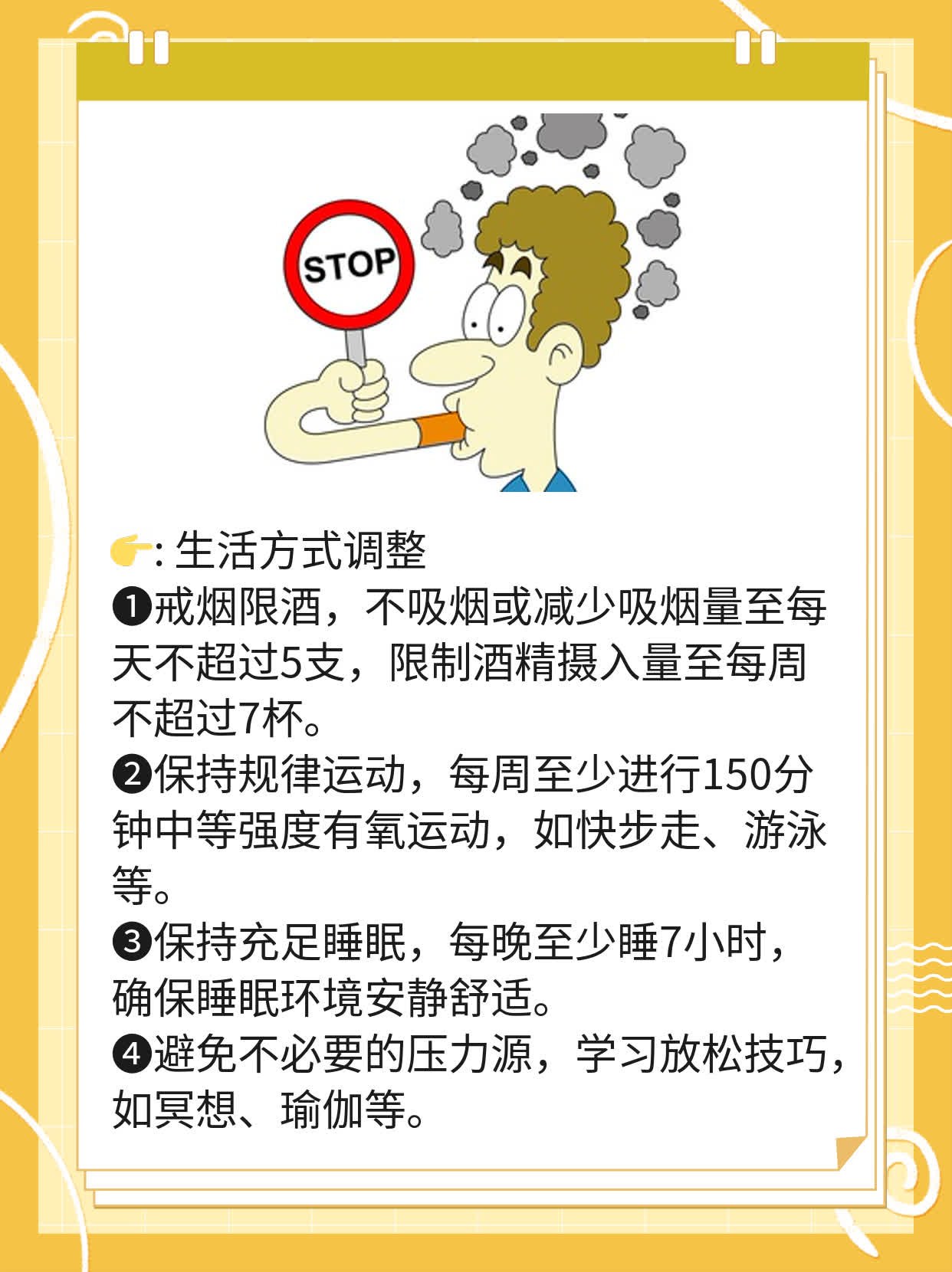 # HPV16阳性高危型：揭秘疾病真相！