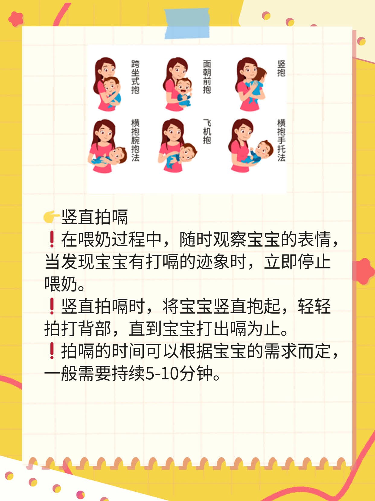 「新手爸妈必看」宝宝夜吐奶的原因及应对方法