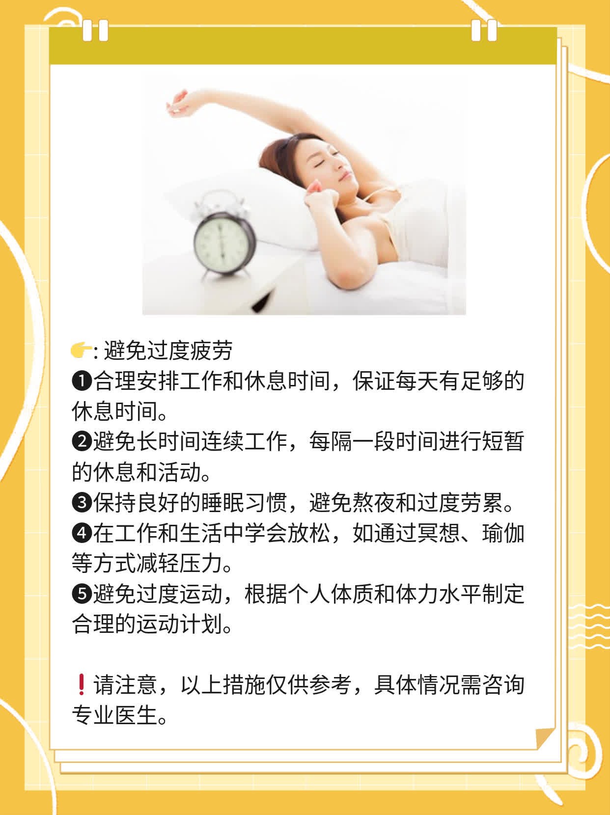 # HPV16阳性高危型：揭秘疾病真相！