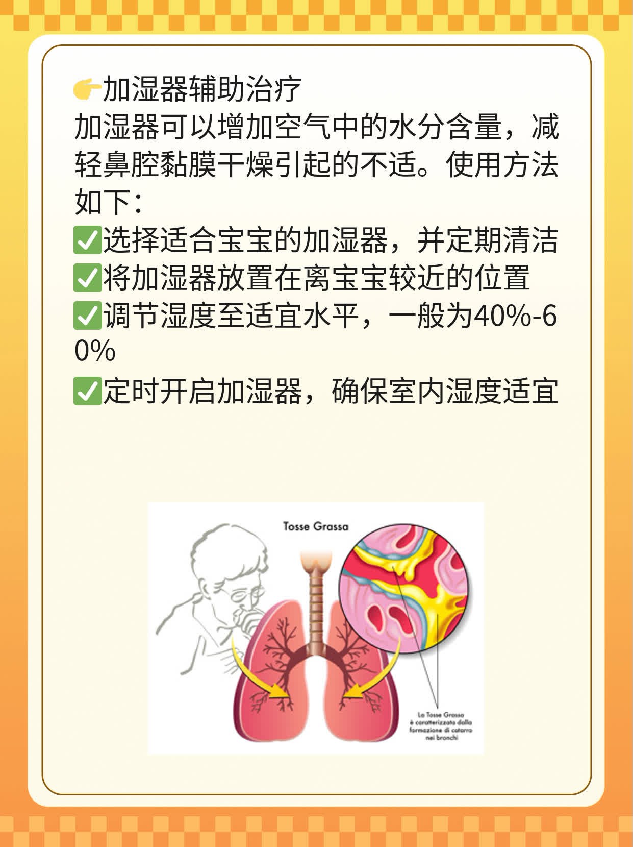 「新生儿鼻塞」：应对宝宝呼吸不畅的妙招