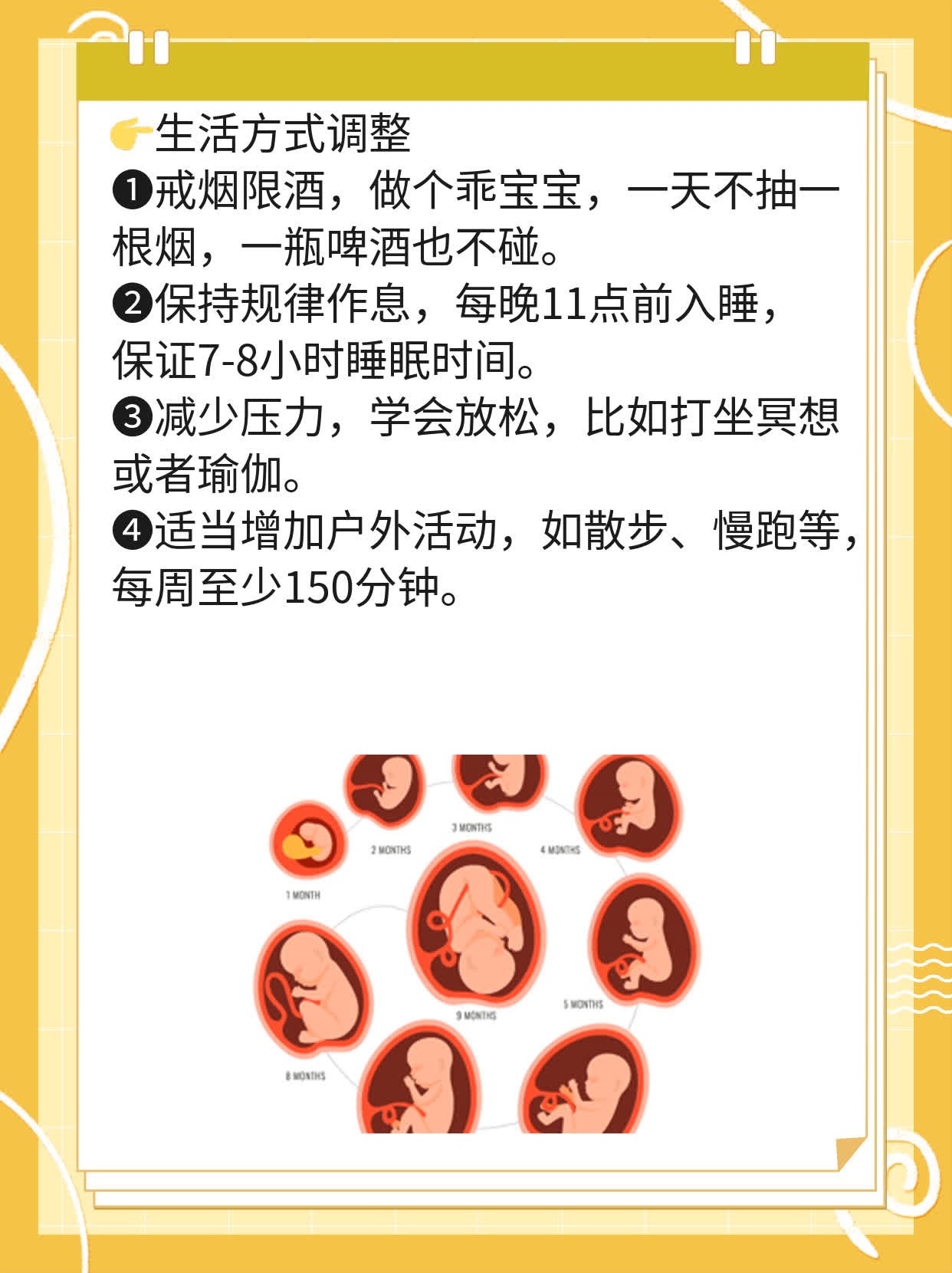 hpv16阳性怎么能转阴呢