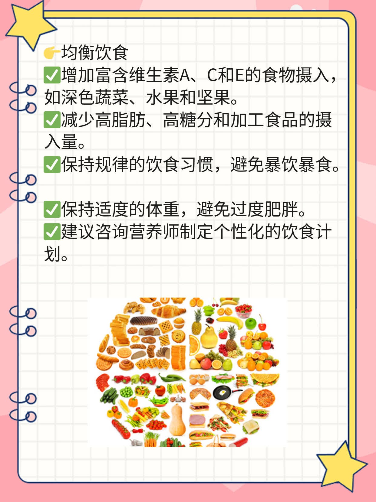 女人左右乳房不对称：真相揭秘！