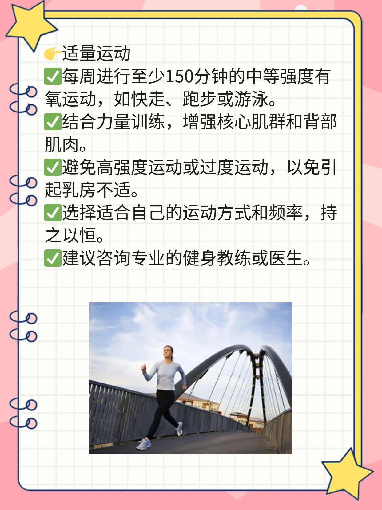 女人左右乳房不对称：真相揭秘！