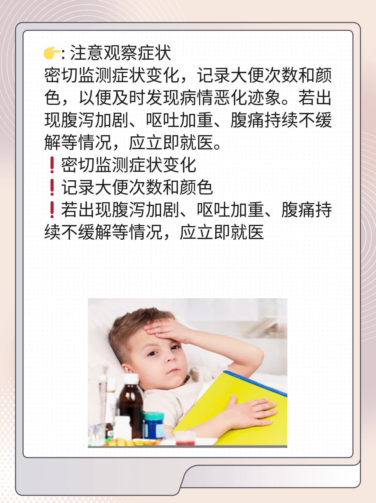紧急避孕药年度限额：次数揭秘！