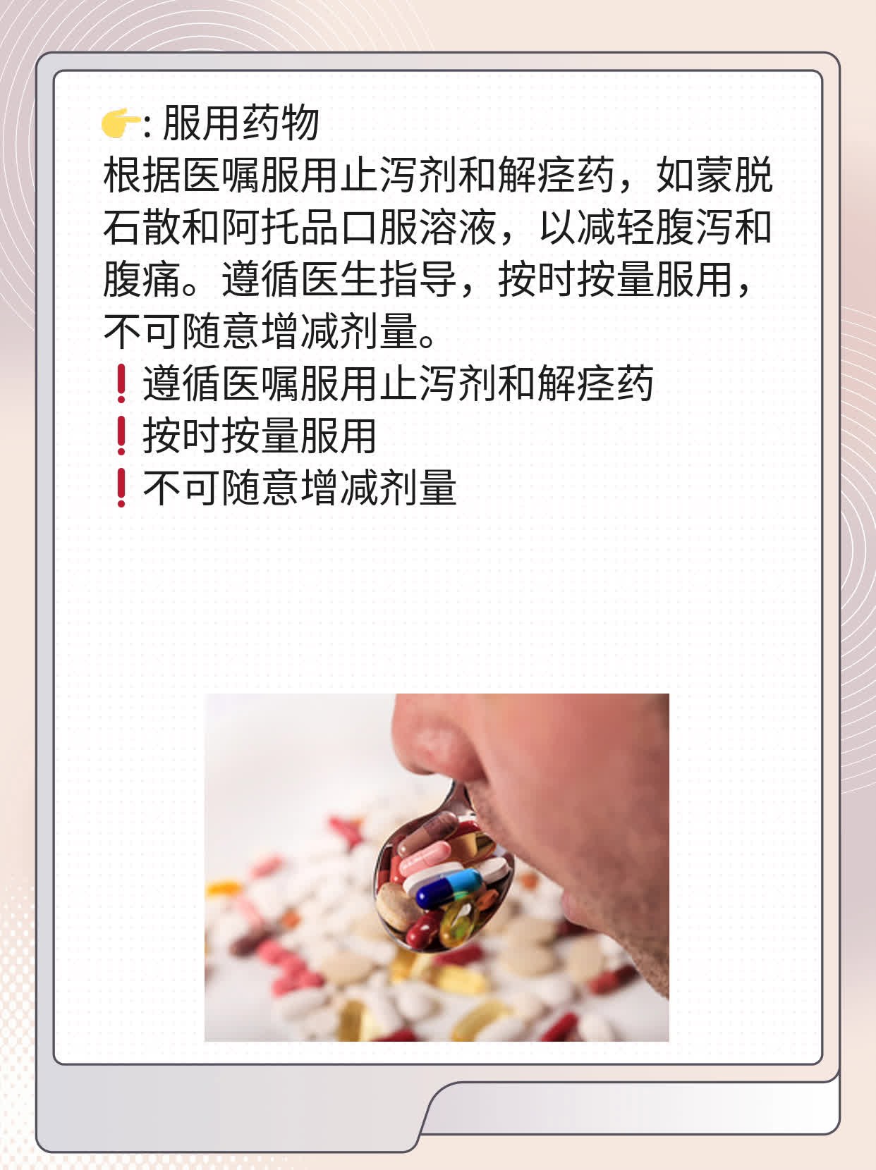 紧急避孕药年度限额：次数揭秘！