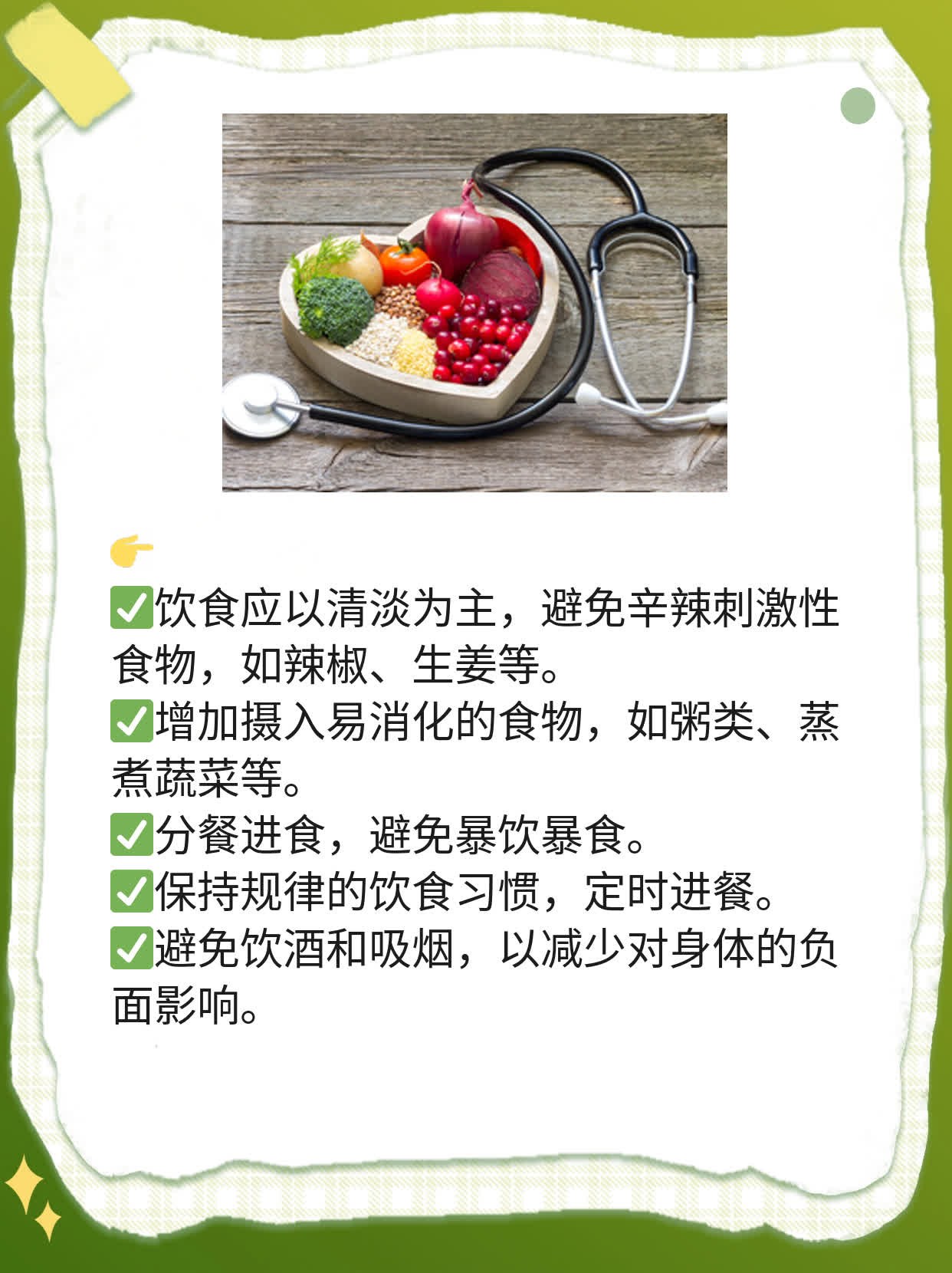 经期一次性行为后需观察身体反应