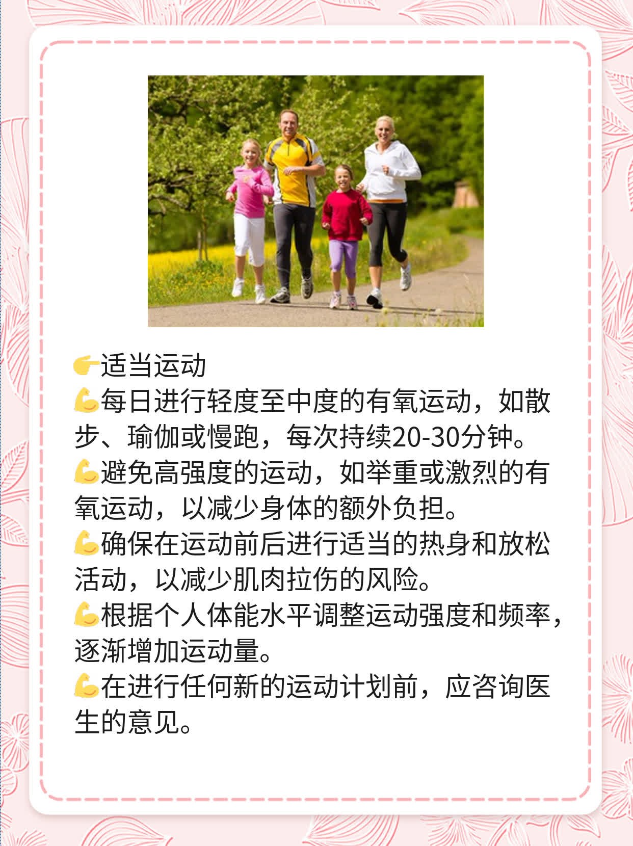 紧急避孕药后出血时间探秘：别慌！这可是正常反应！