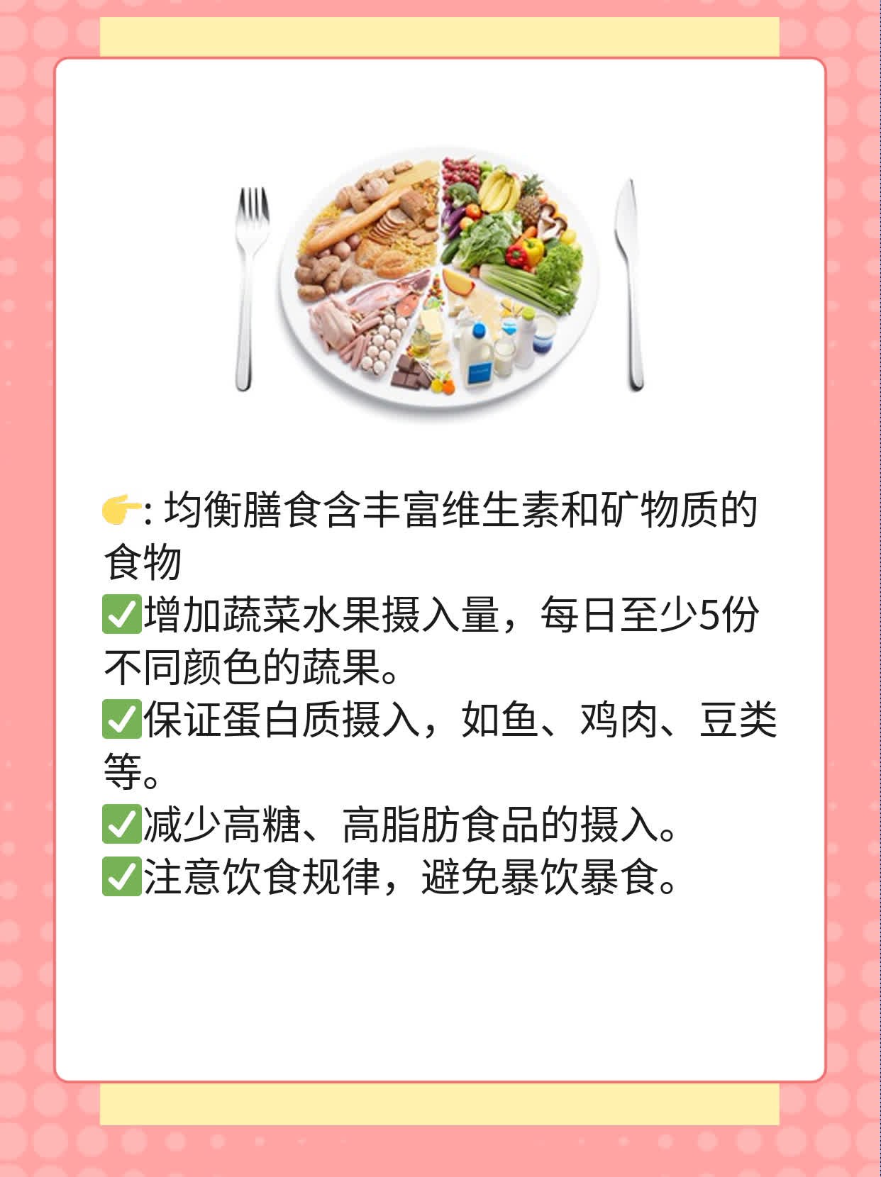 「女生安全期」大揭秘！避开意外怀孕的“雷区