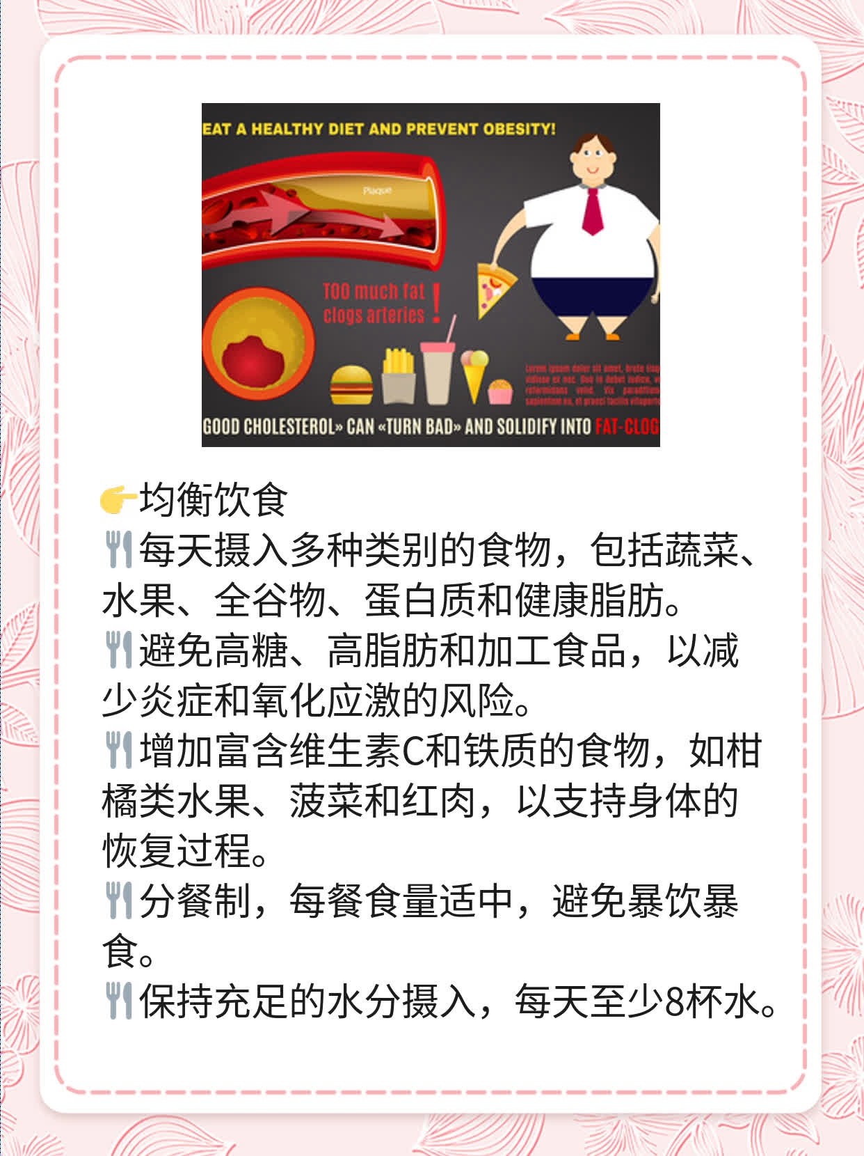 紧急避孕药后出血时间探秘：别慌！这可是正常反应！