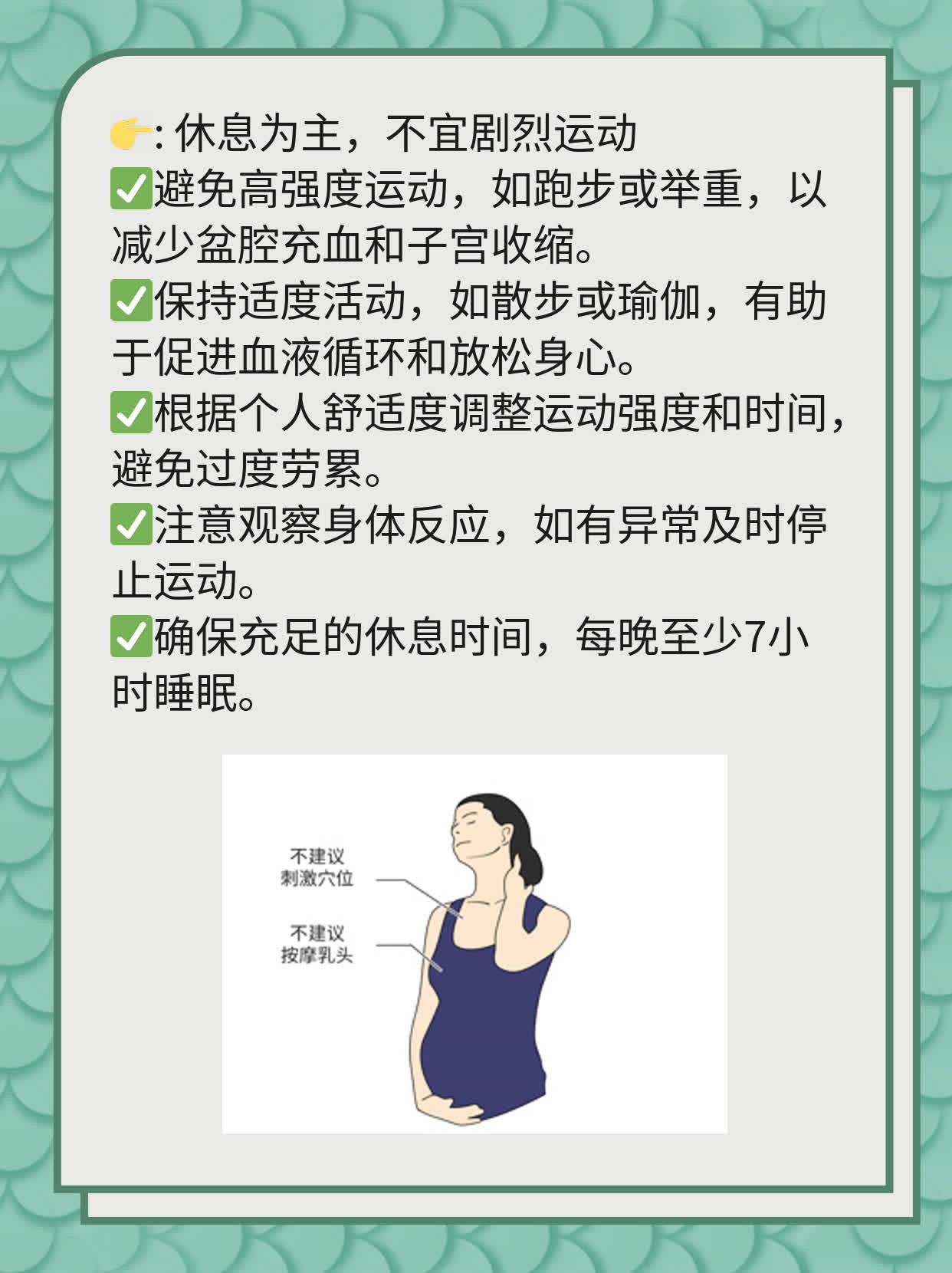 经期最后一天可否啪啪？
