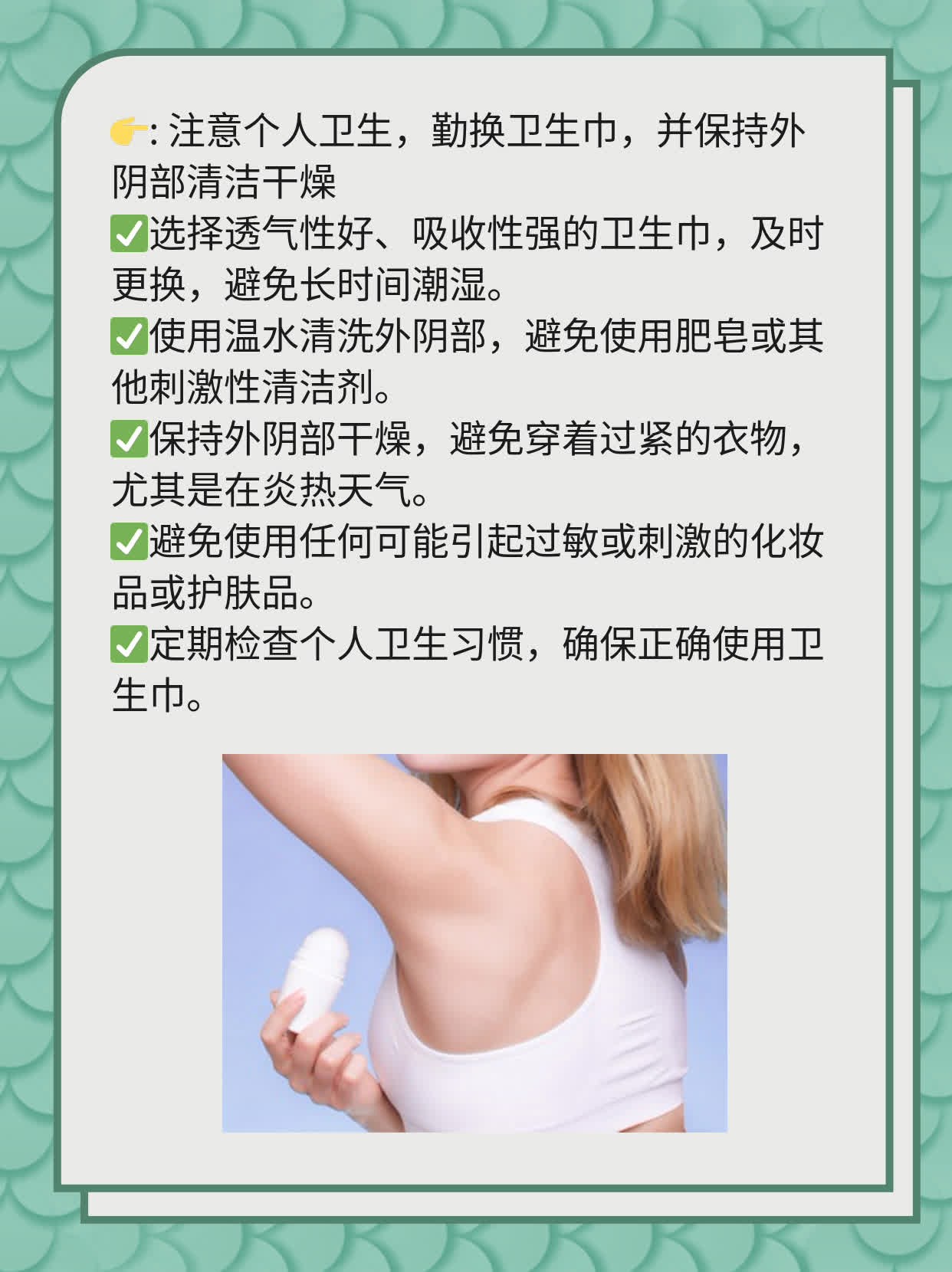 经期最后一天可否啪啪？