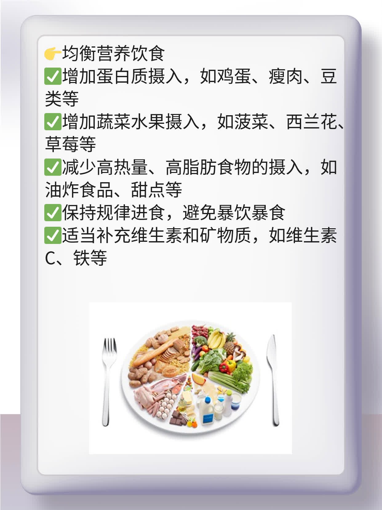 紧急避孕药：时间紧迫，及时服用！