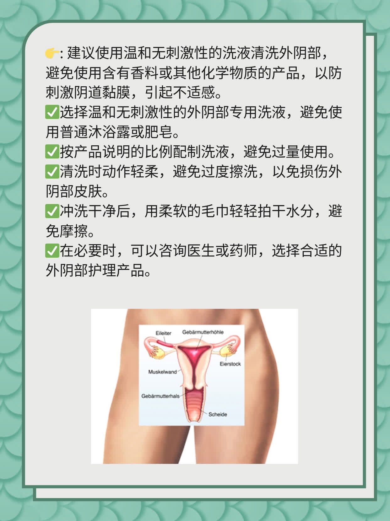 经期最后一天可否啪啪？