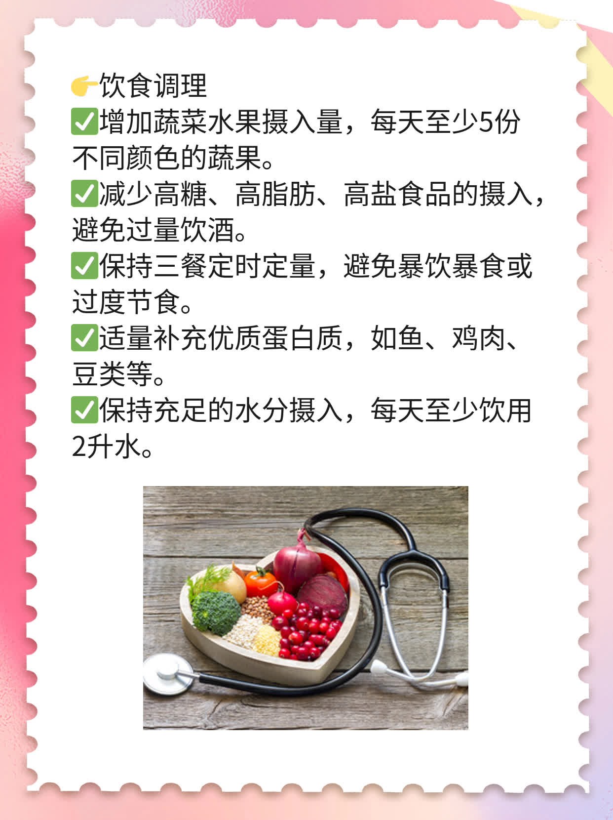 揭秘亚健康的元凶：探究病因！