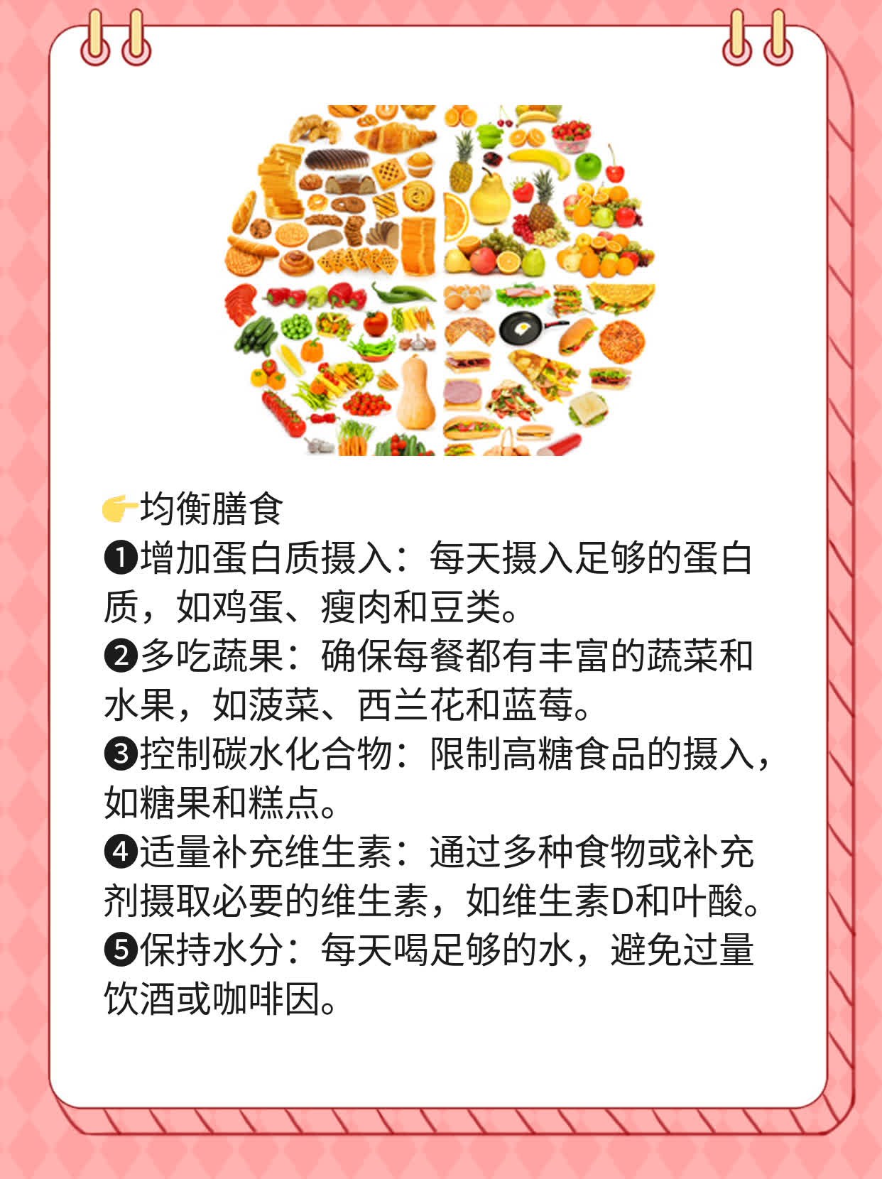 「手淫影响生育」：我如何从手淫中恢复并孕育生命