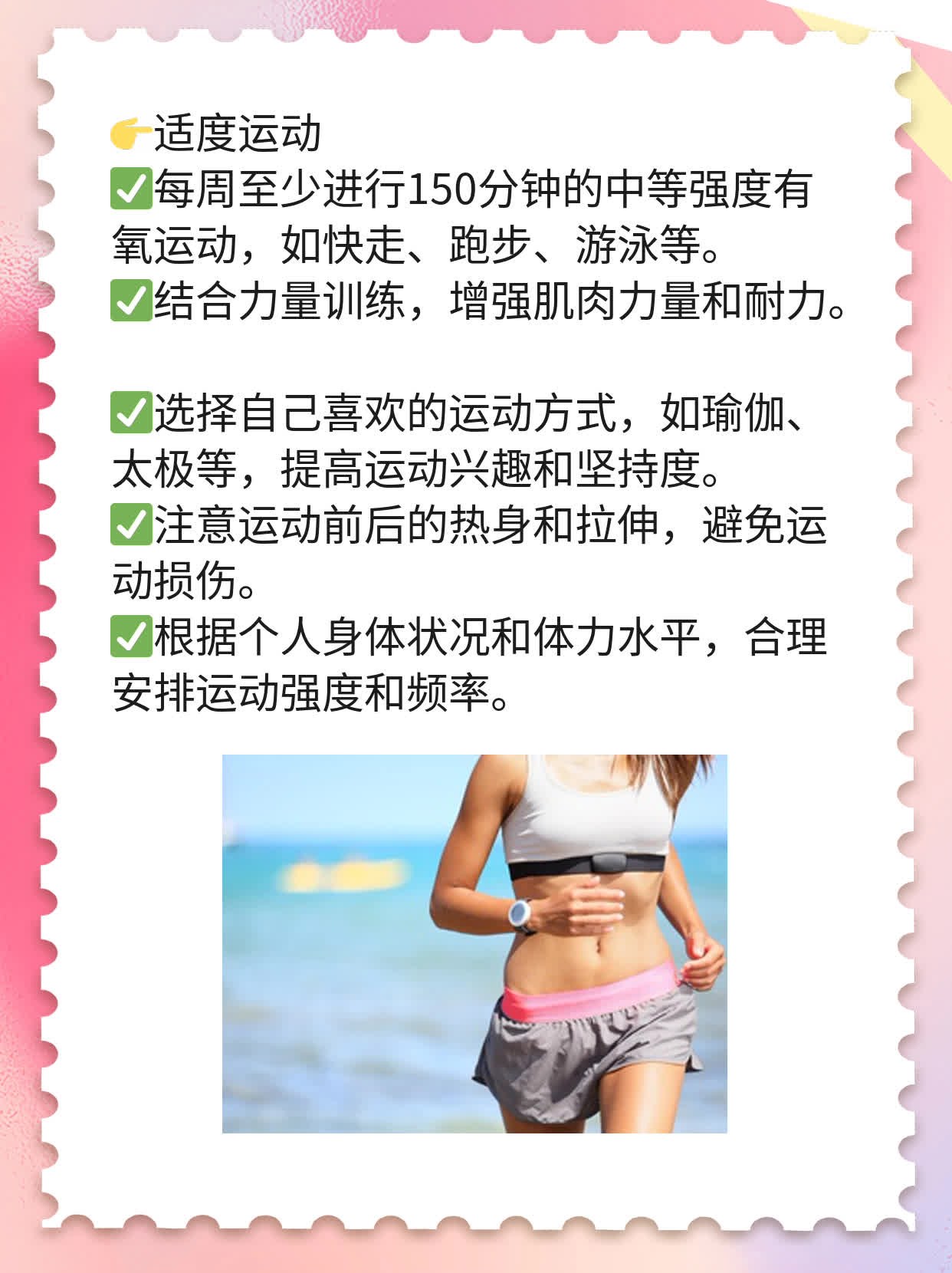 揭秘亚健康的元凶：探究病因！