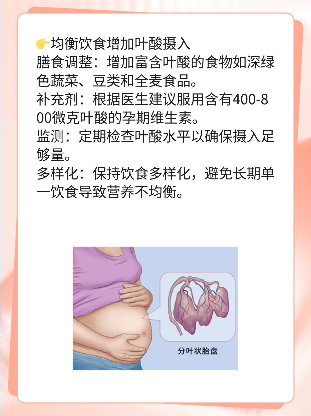 揭秘：人绒毛膜促性腺激素值揭示怀孕真相！