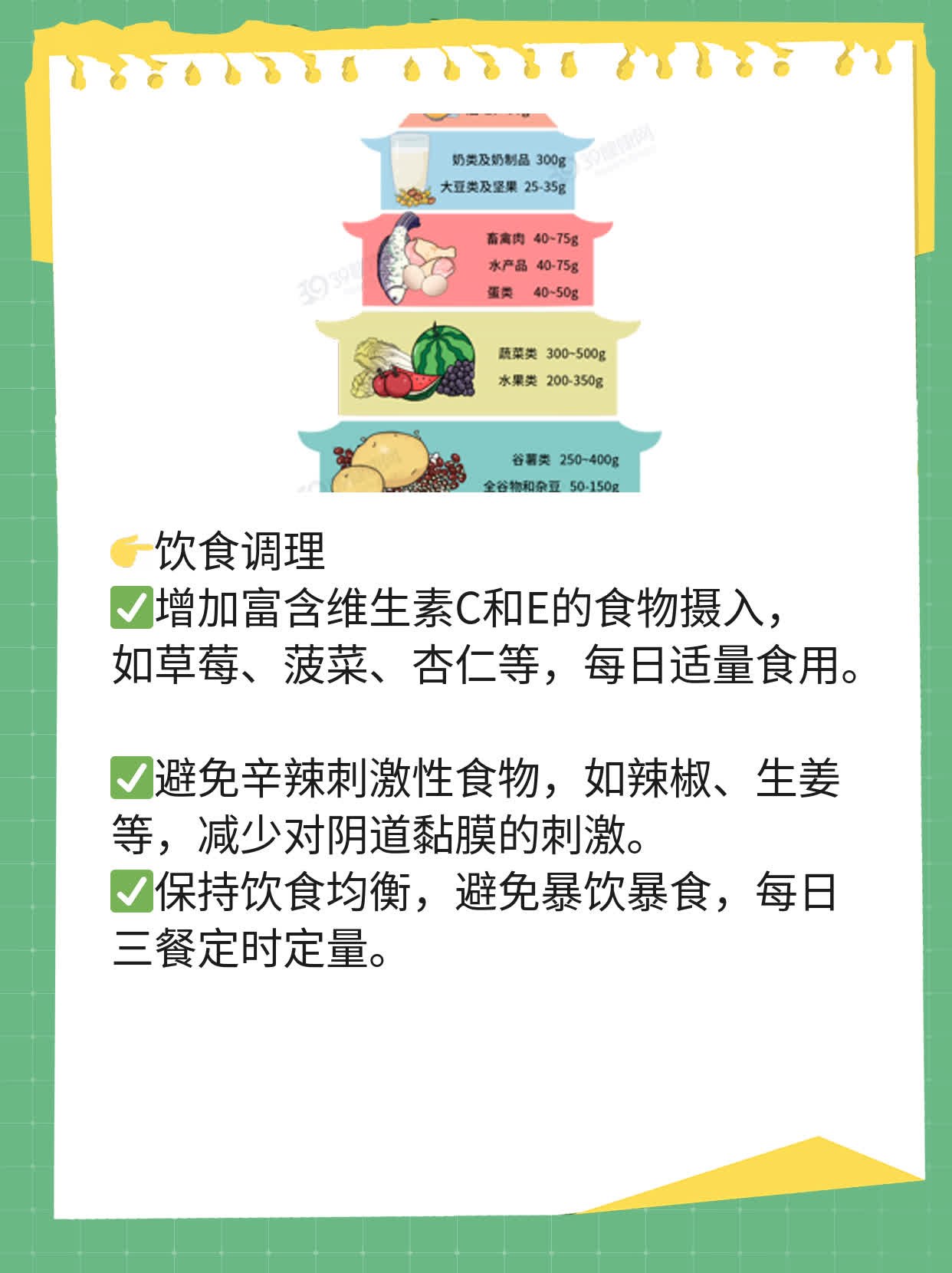 经期白带呈拉丝状是否正常？