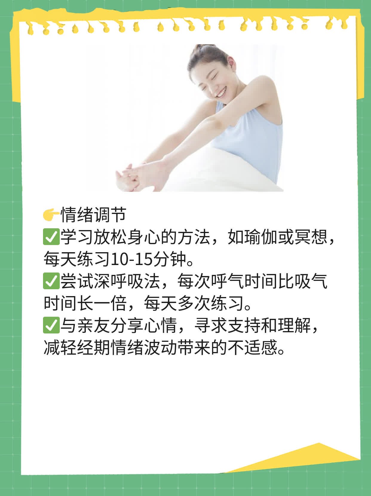 经期白带呈拉丝状是否正常？