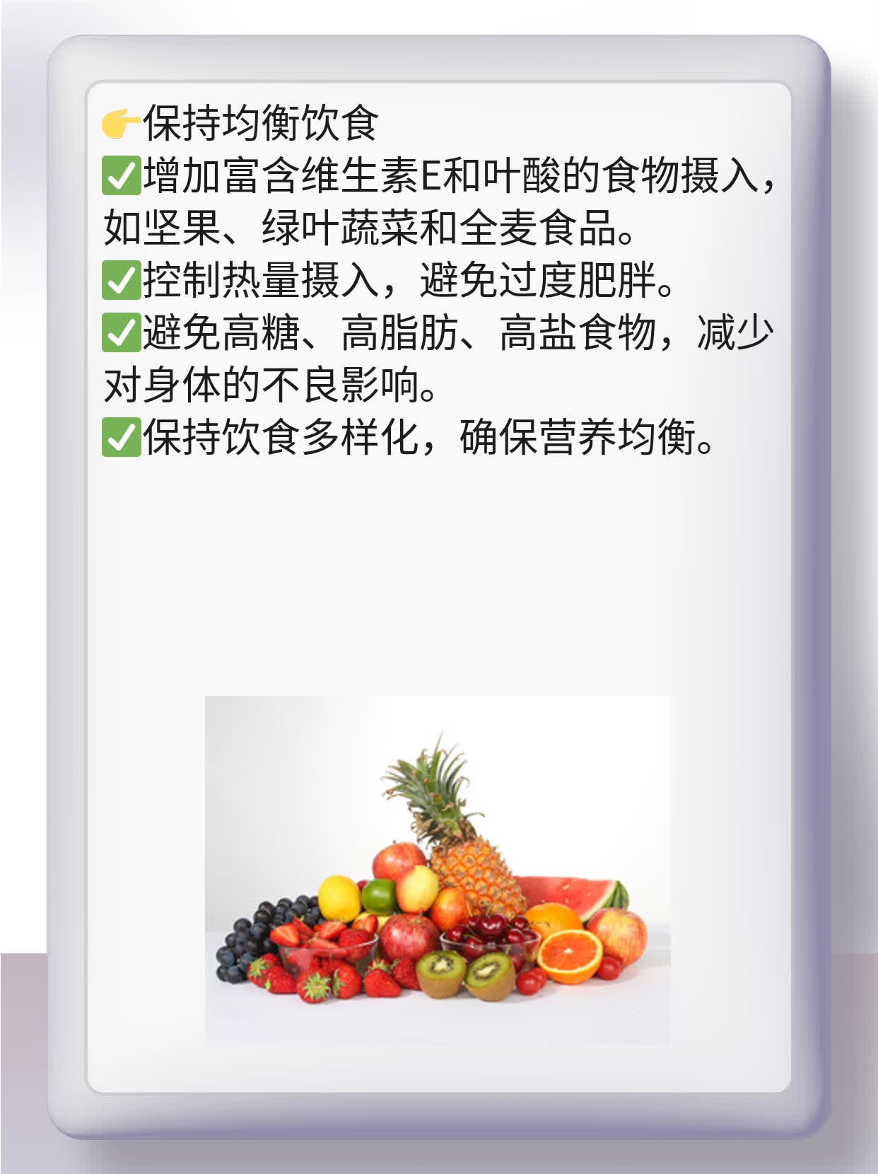 促卵泡生成激素水平升高提示怀孕