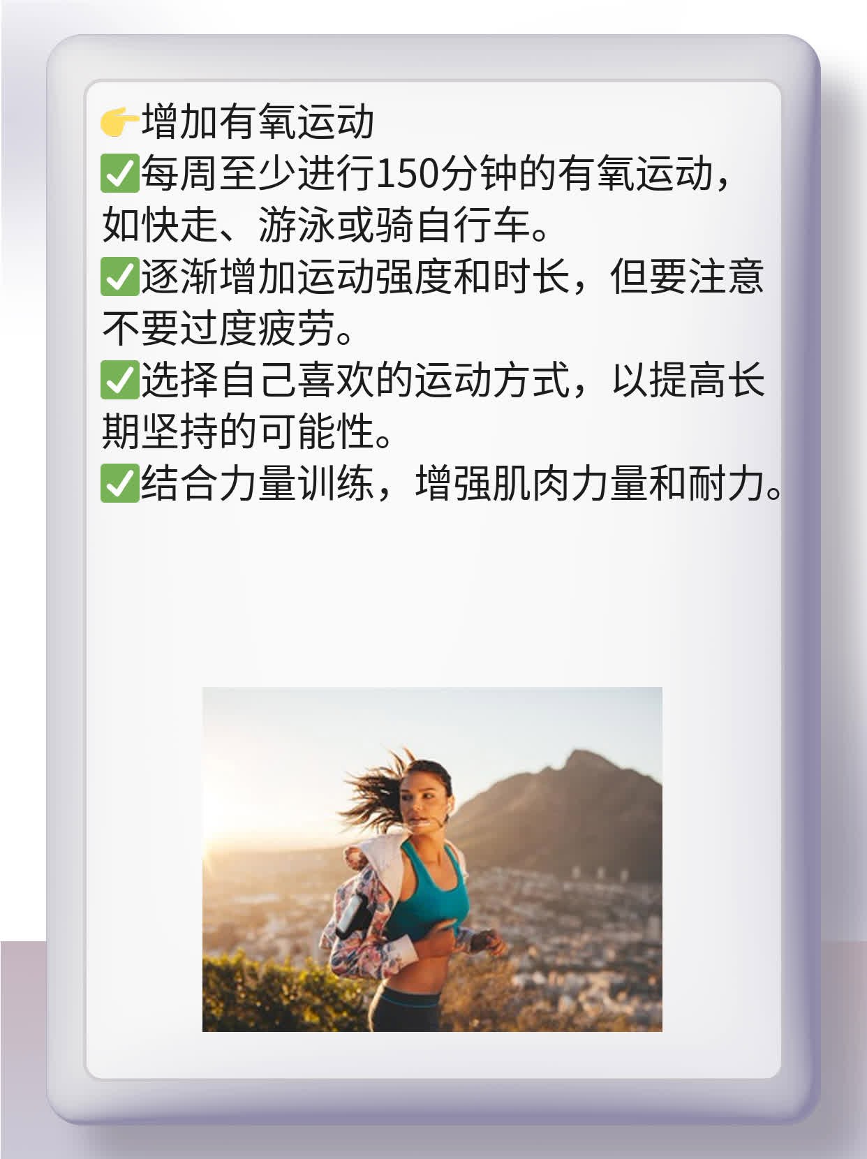 促卵泡生成激素水平升高提示怀孕