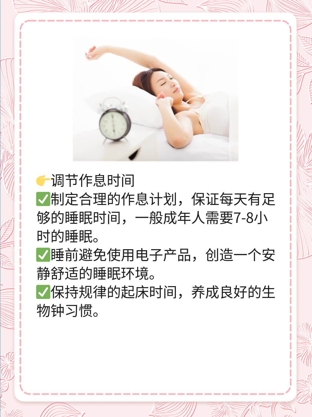 「有爱才有性」：女人长期禁欲的健康隐患