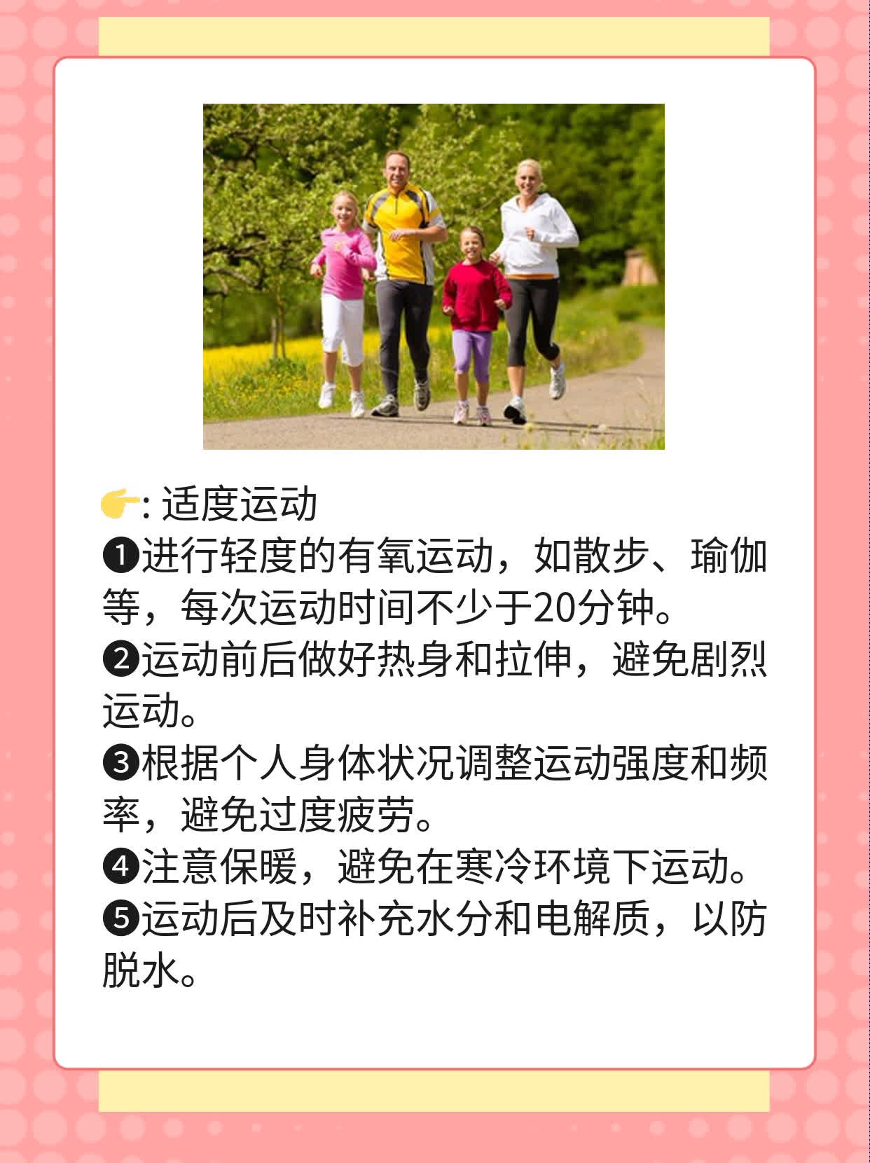 经期食谱：营养又适宜的蔬菜选择