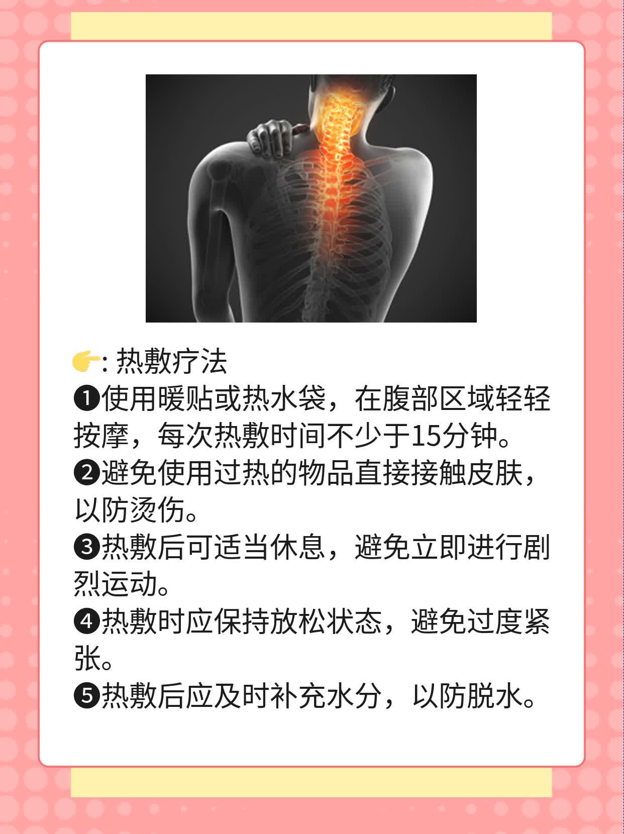 经期食谱：营养又适宜的蔬菜选择