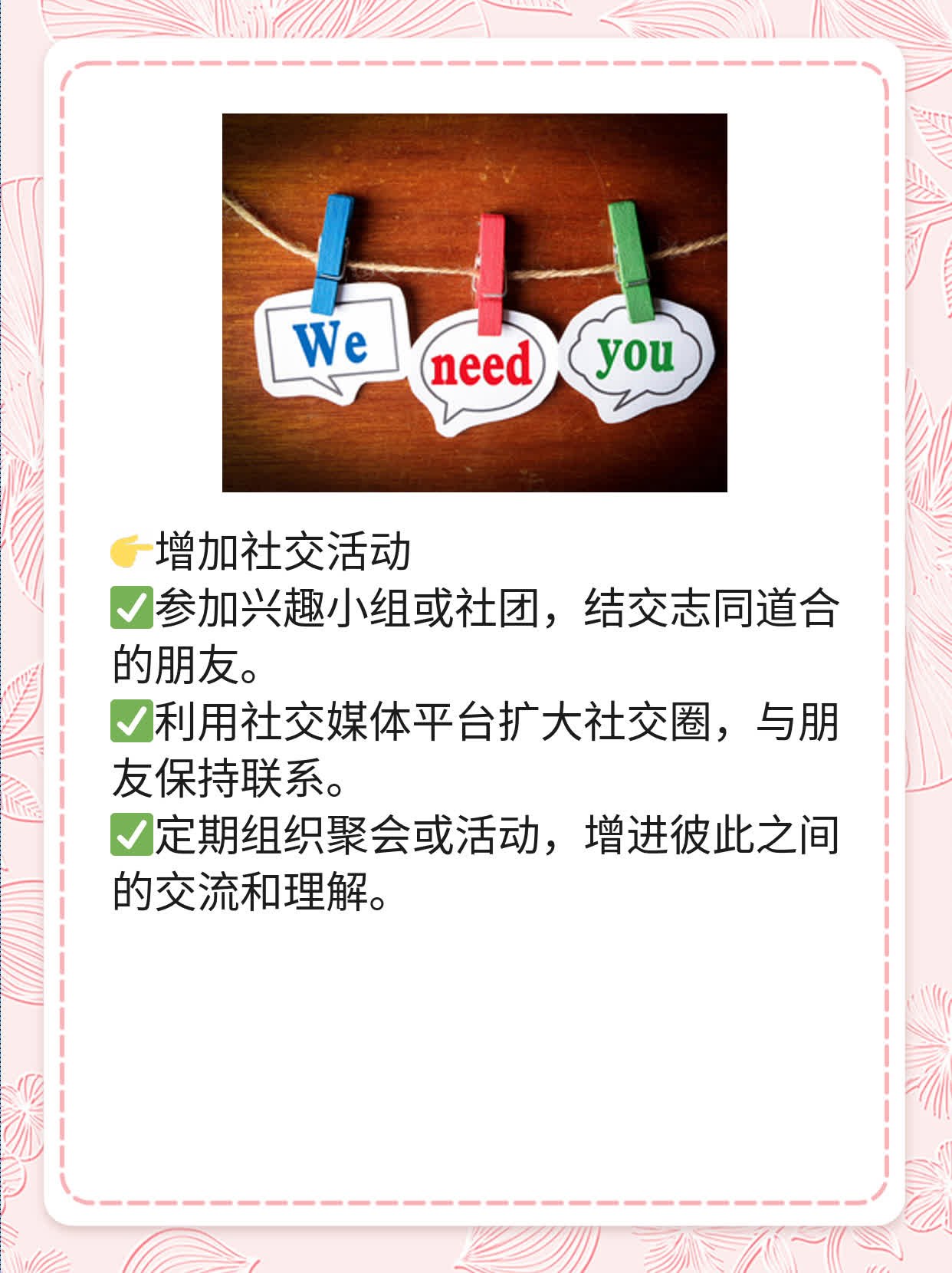「有爱才有性」：女人长期禁欲的健康隐患