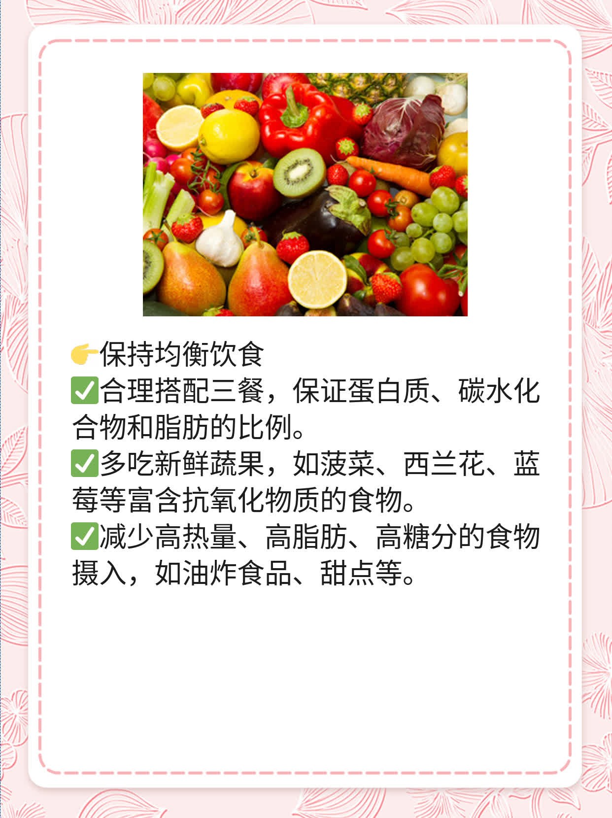 「有爱才有性」：女人长期禁欲的健康隐患