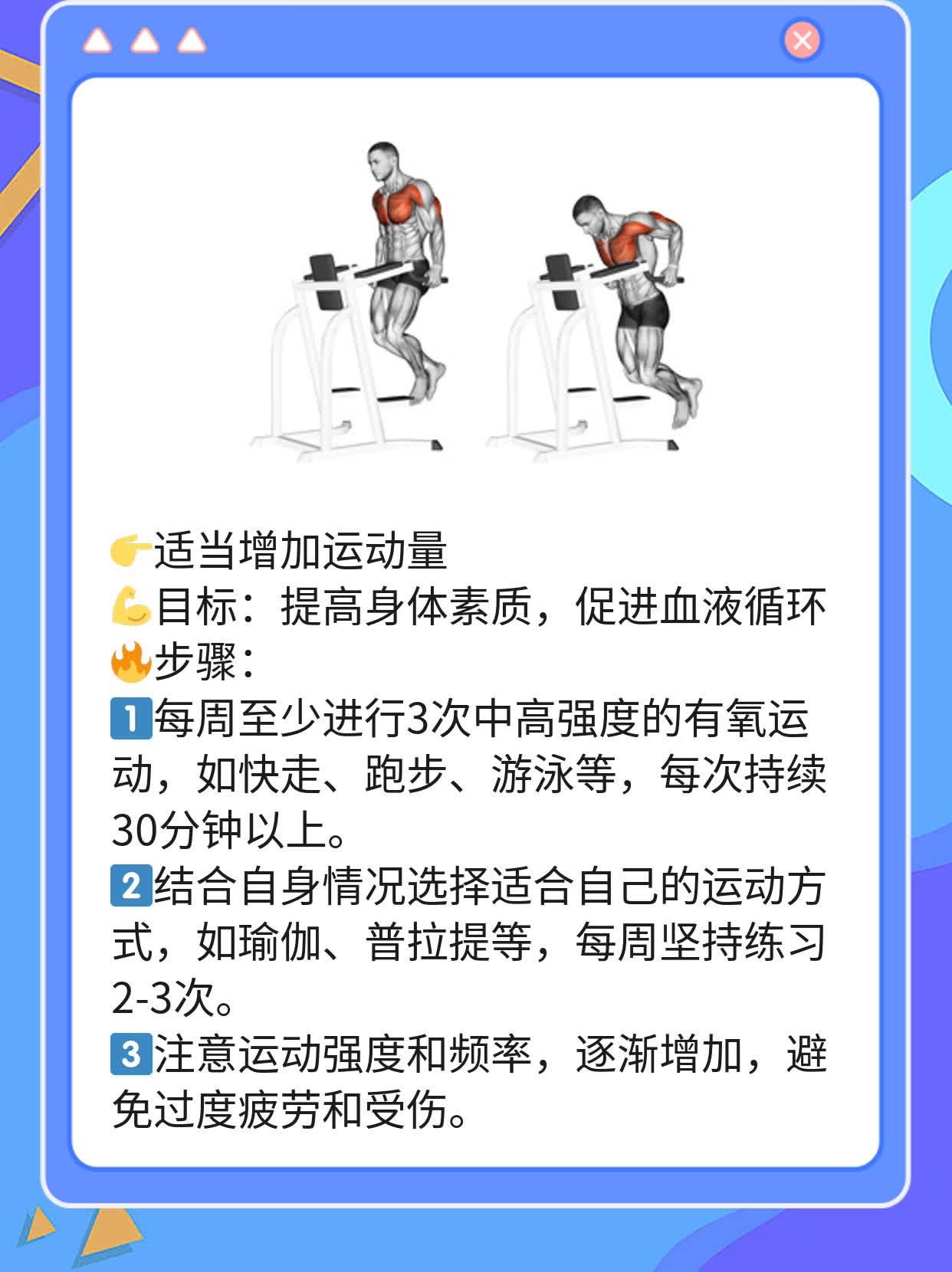 「有爱才有性」：女人长期无性生活的健康隐患