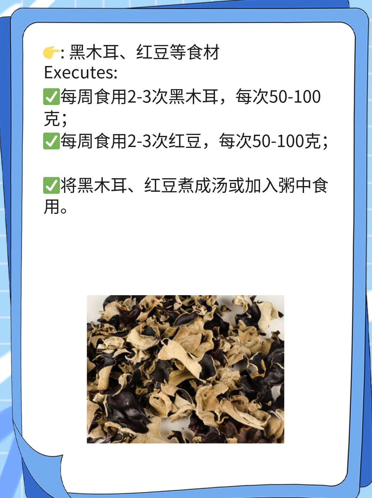 经期吃这些排污血排毒！