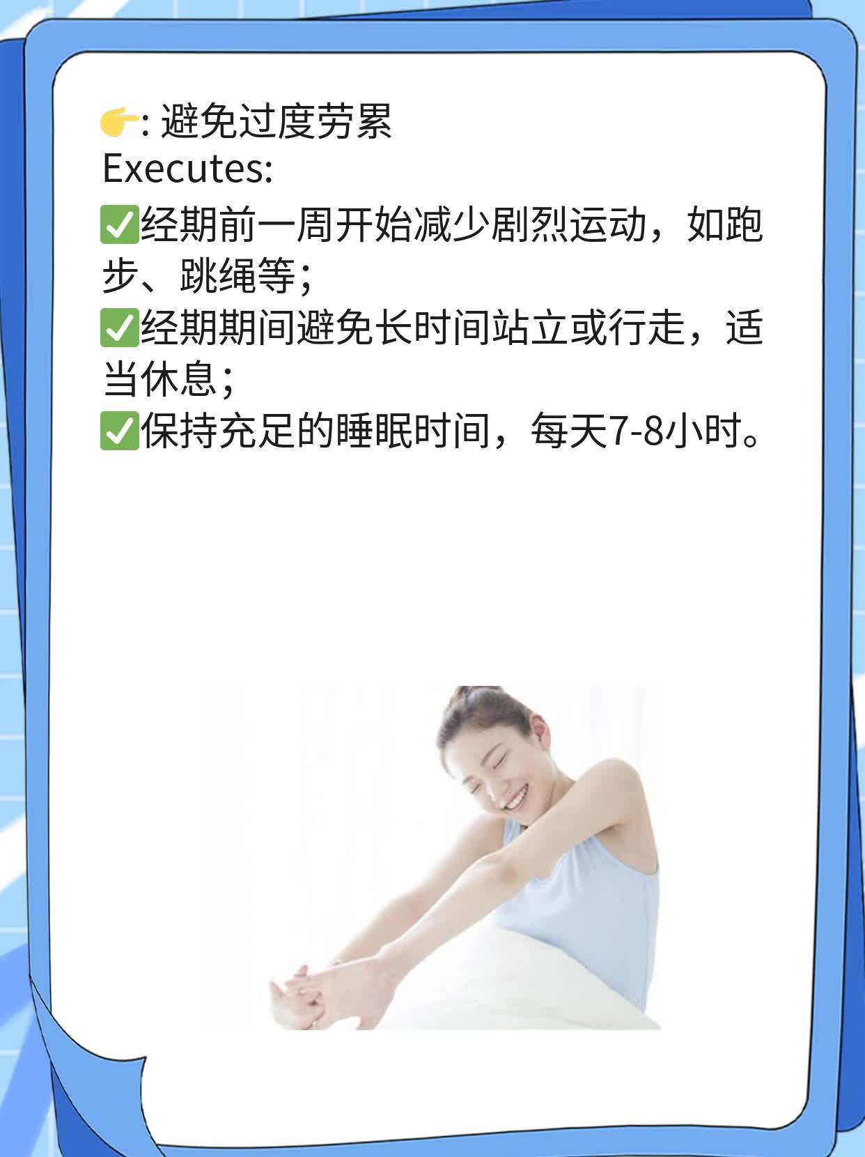 经期吃这些排污血排毒！
