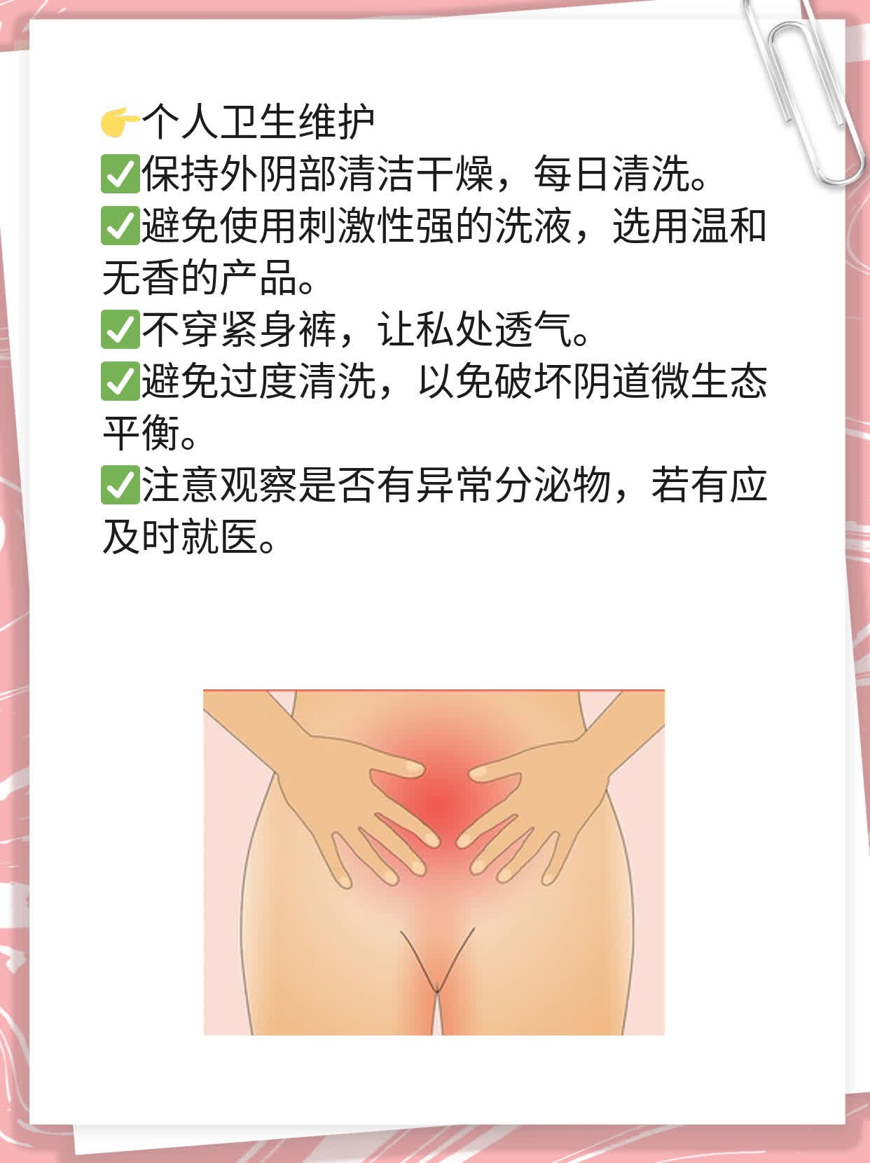 「答疑」HPV52阳性意味着啥？
