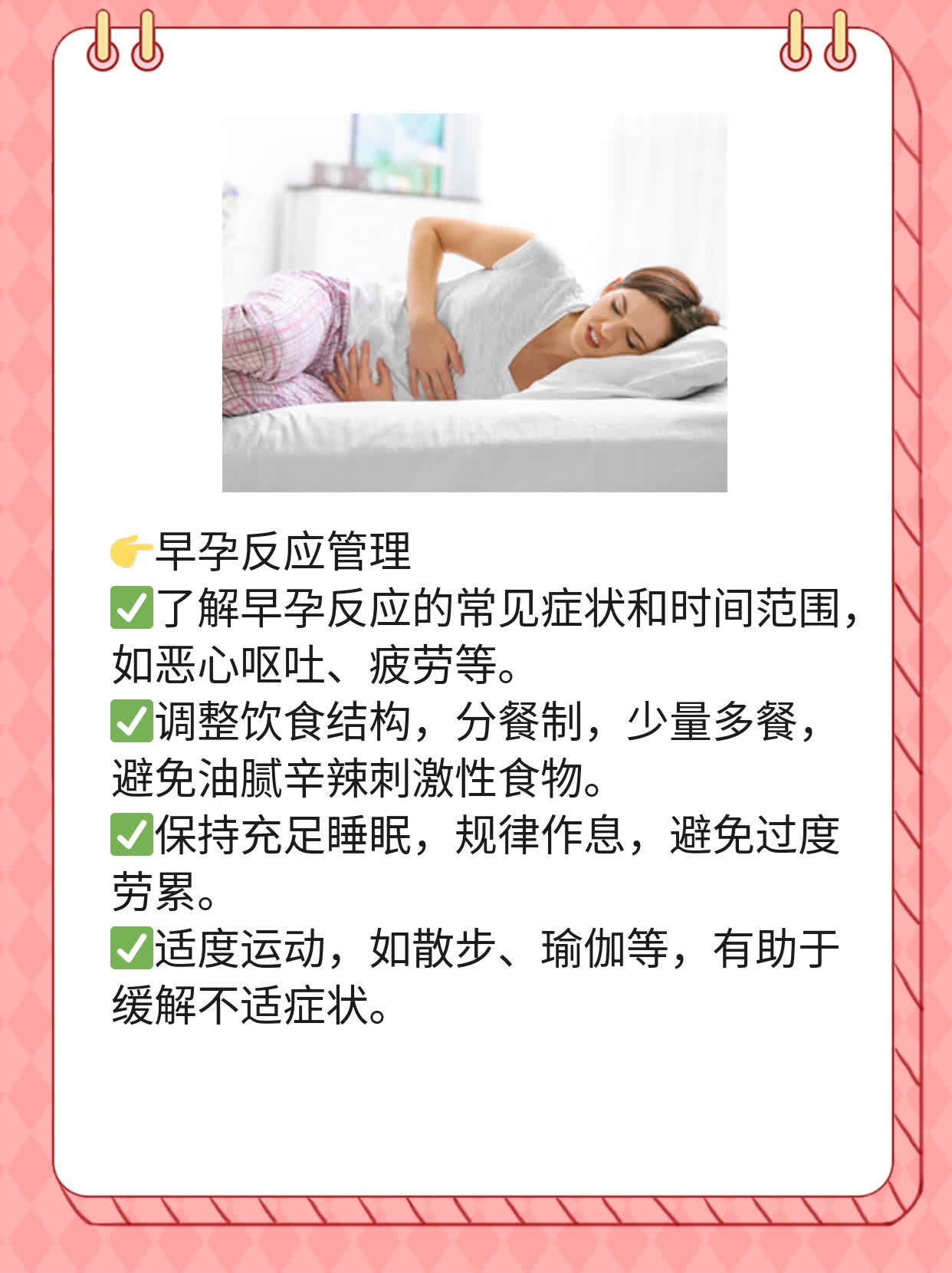 怀孕后多久能测出？验孕棒使用指南！