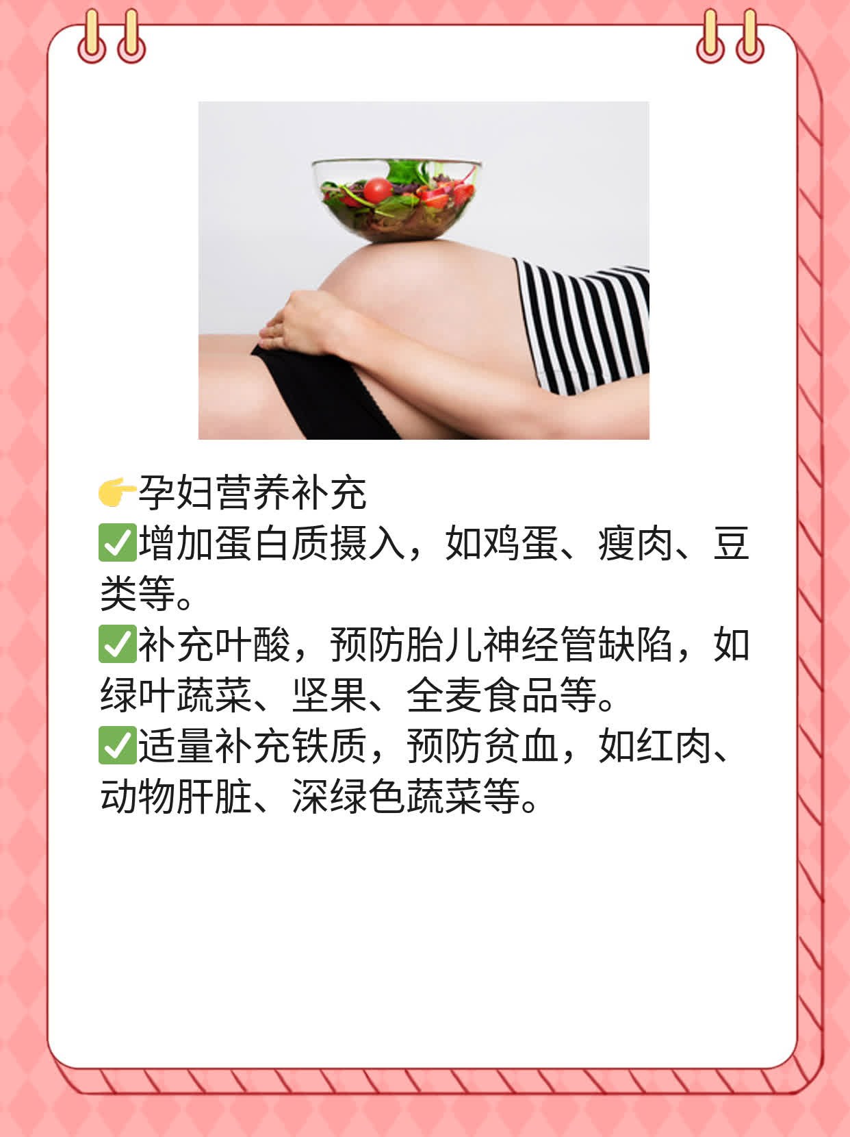 怀孕后多久能测出？验孕棒使用指南！