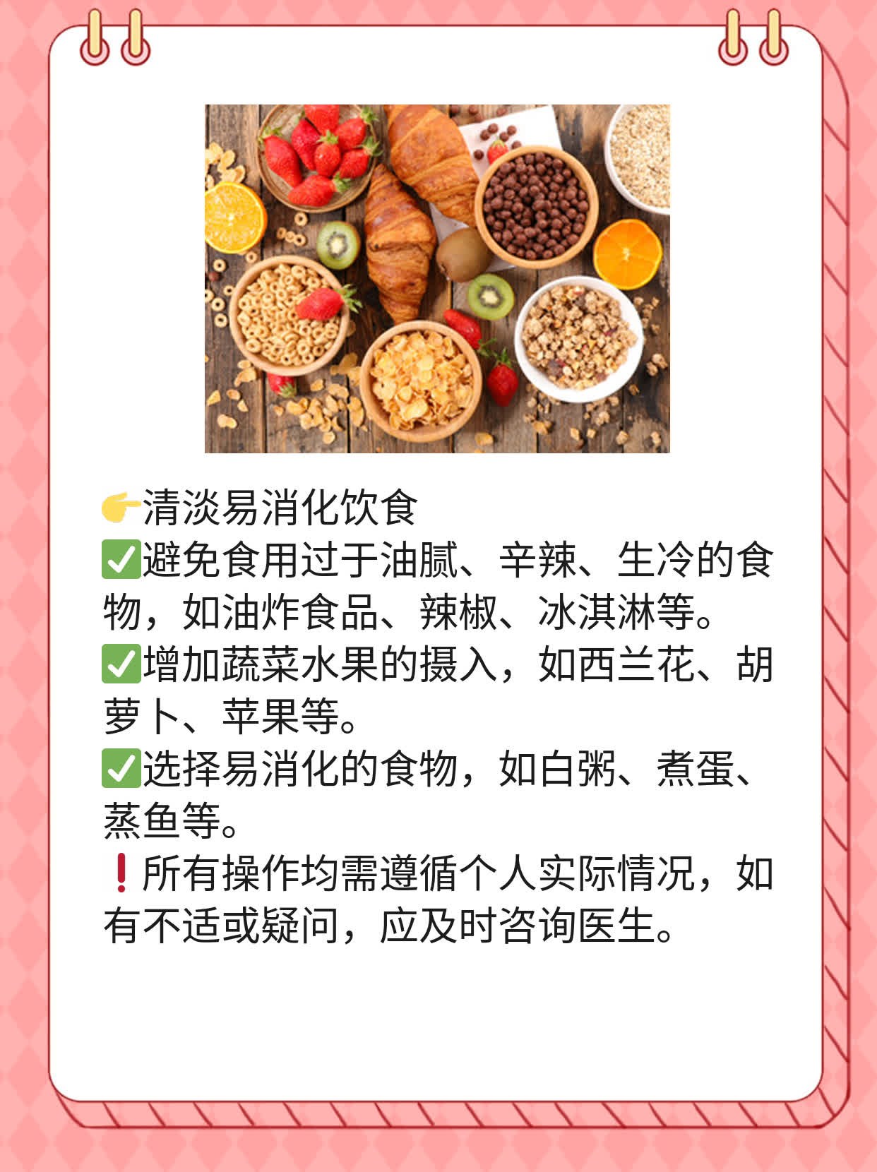 怀孕后多久能测出？验孕棒使用指南！