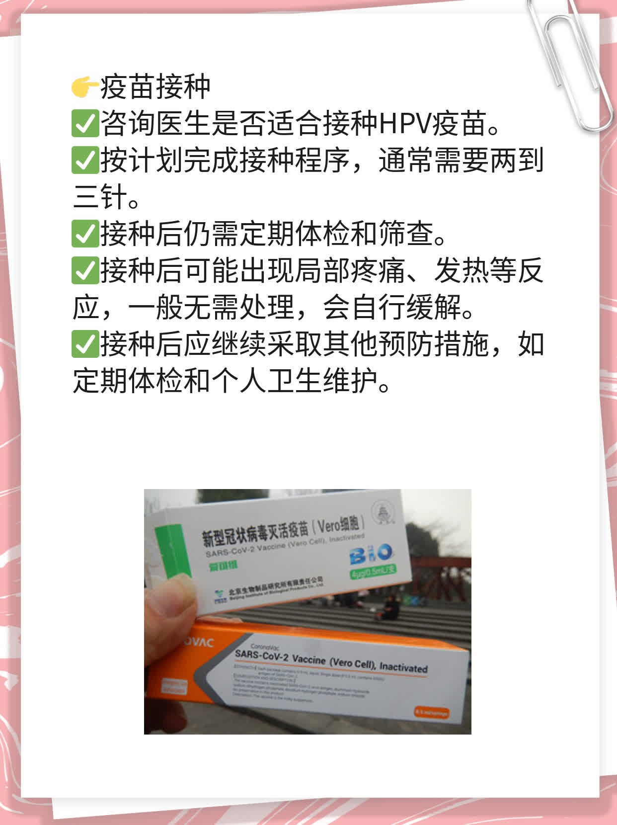 「答疑」HPV52阳性意味着啥？