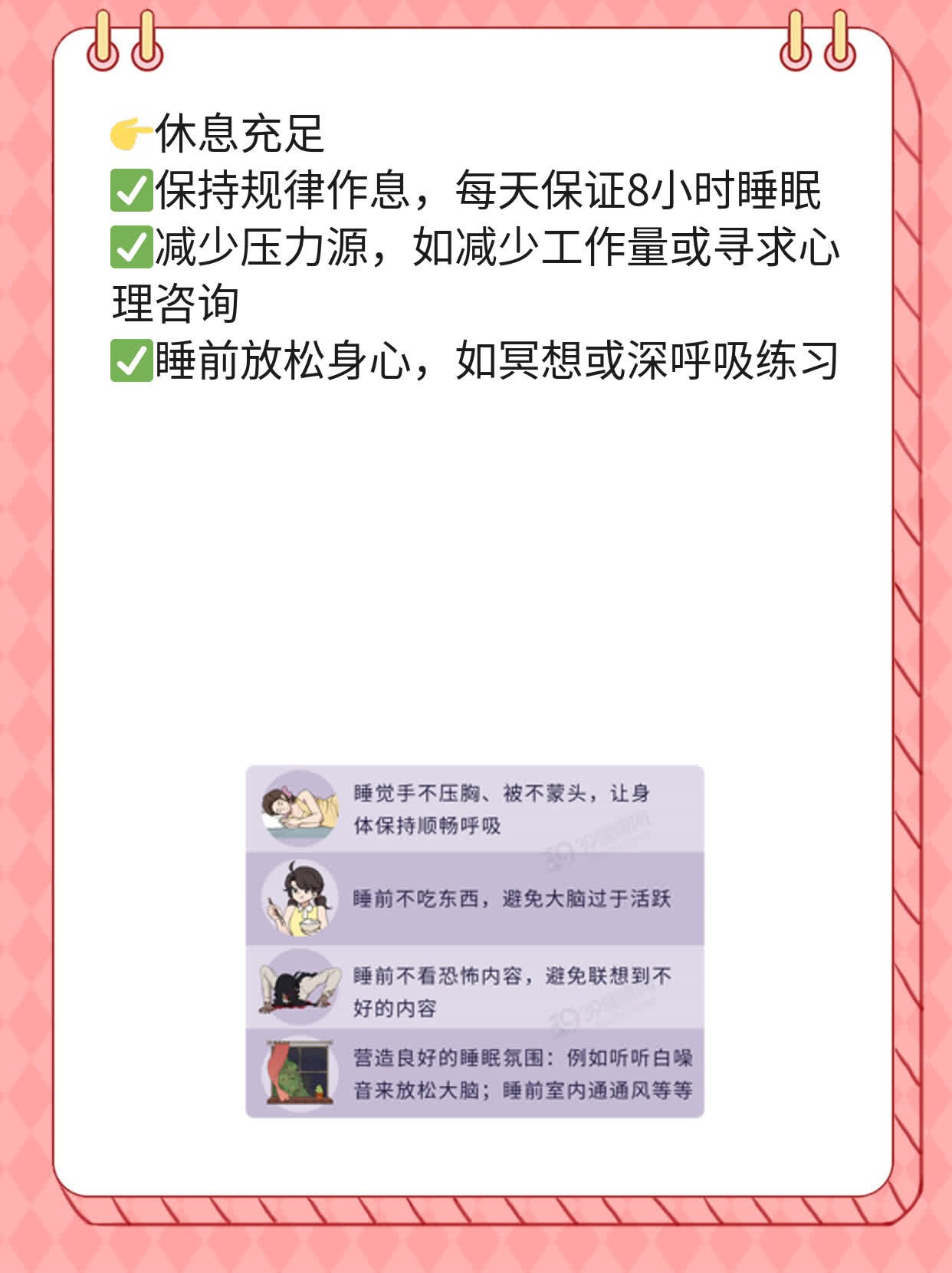 大卫早早孕试纸最快检测时间分享