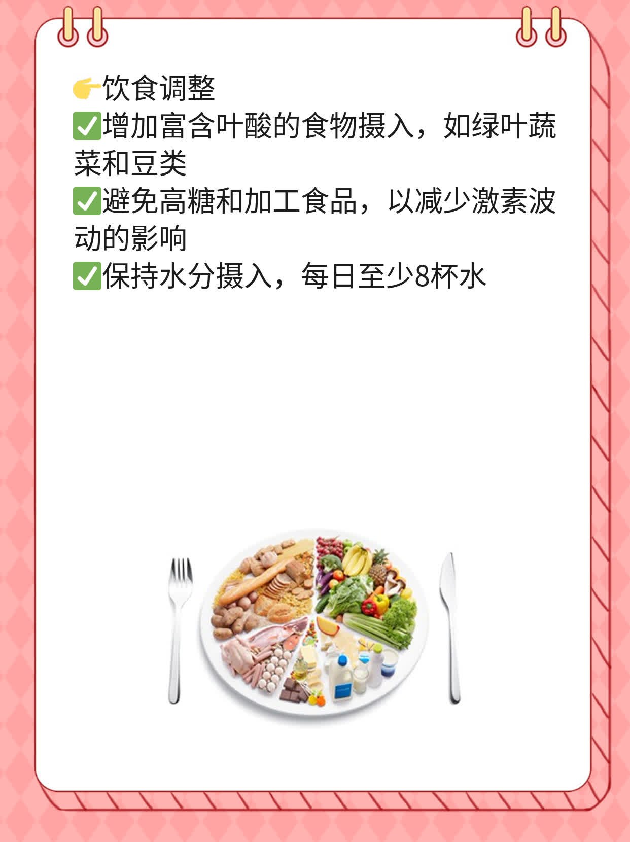 大卫早早孕试纸最快检测时间分享