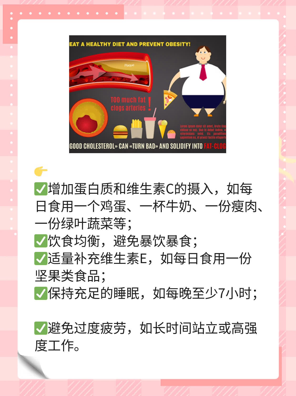 验孕棒多久出结果？